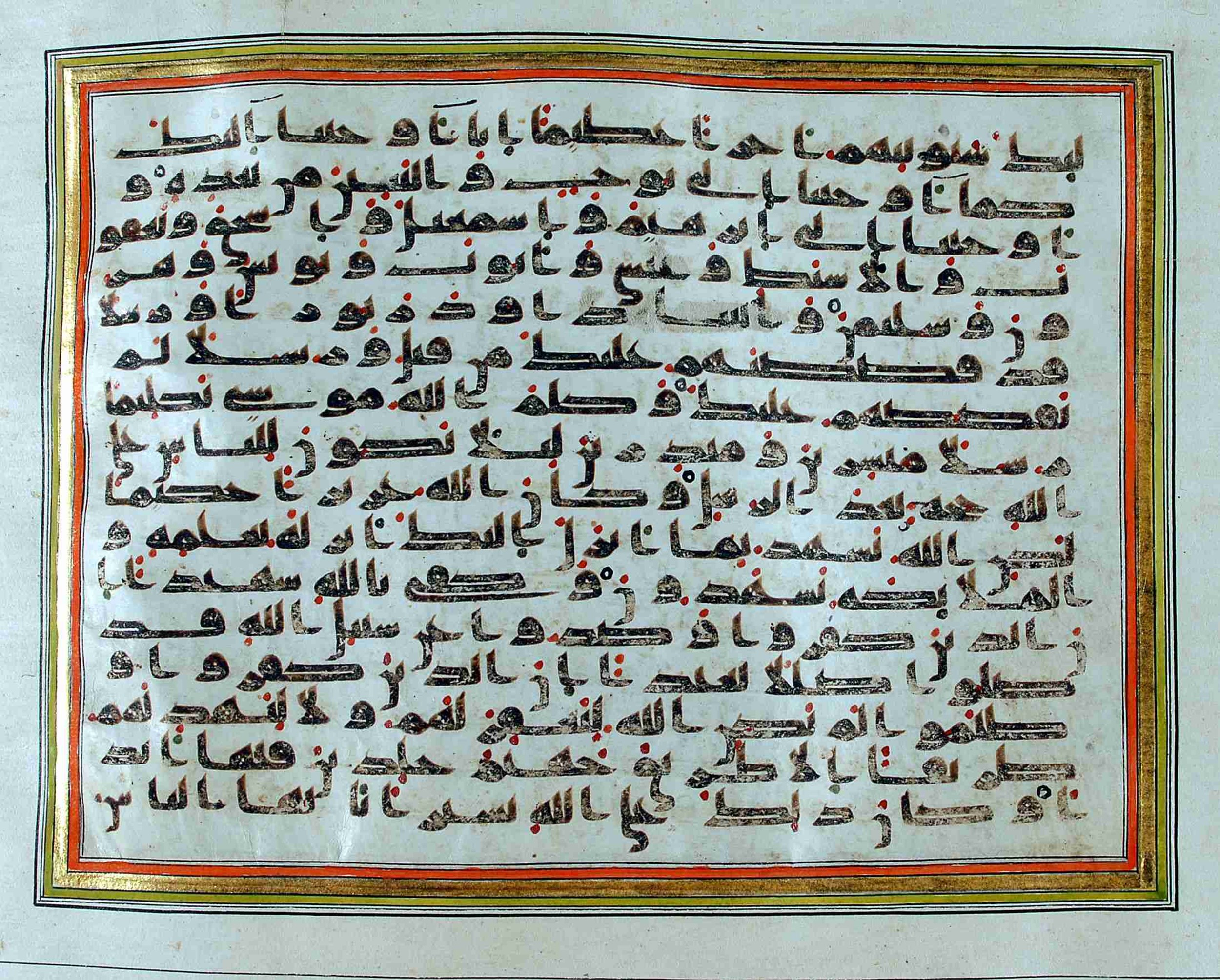Rampur Raza Library No. 1, in kūfī C.III script, showing Surah 4:166 from Early 8th to Mid 9th Century AD found in Unknown, currently housed at Rampur Raza Library, Rampur, India