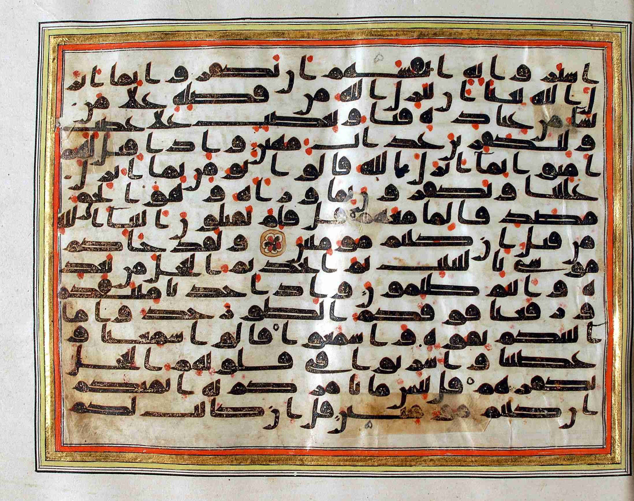 Rampur Raza Library No. 1, in kūfī C.III script, showing Surah 2:91 from Early 8th to Mid 9th Century AD found in Unknown, currently housed at Rampur Raza Library, Rampur, India