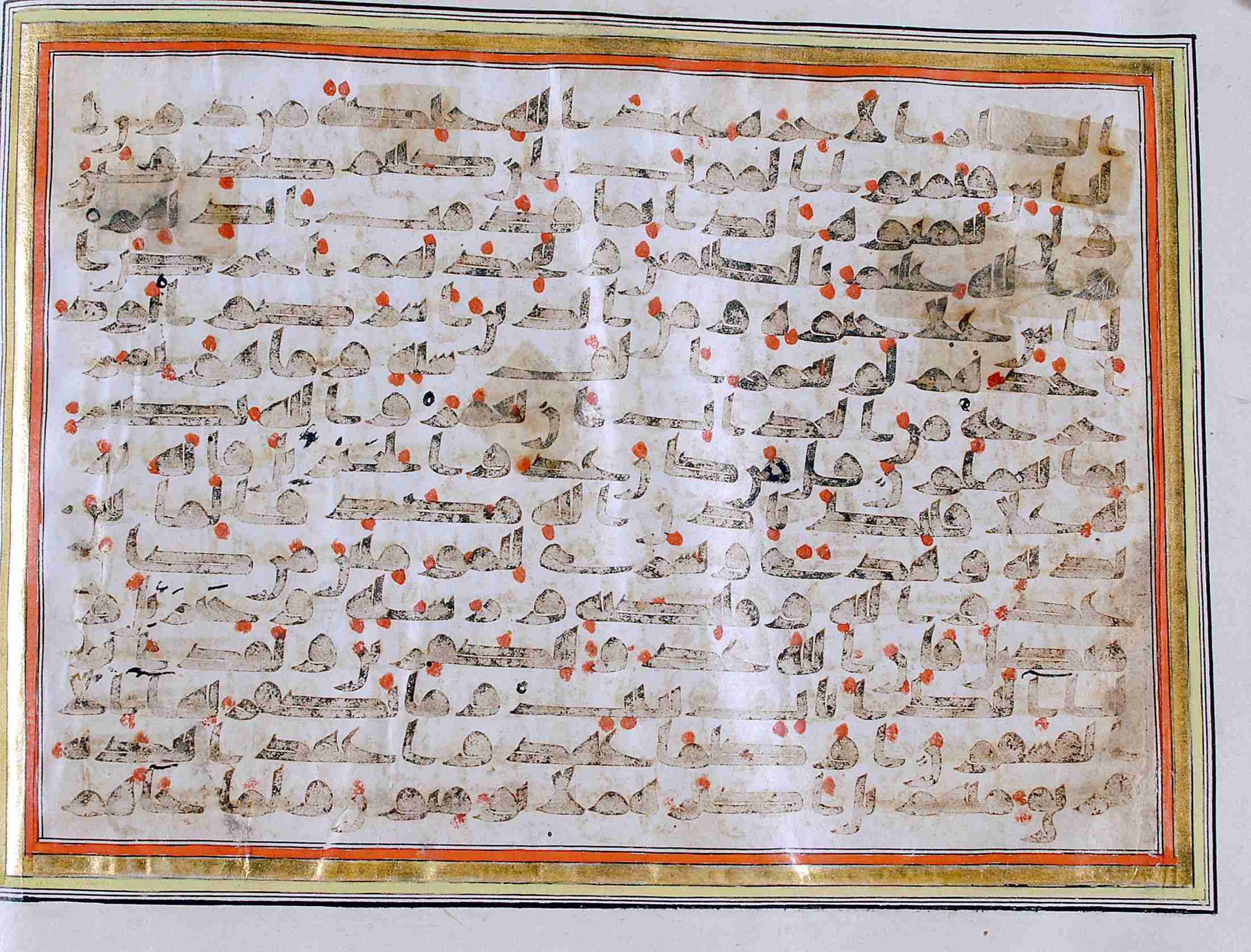 Rampur Raza Library No. 1, in kūfī C.III script, showing Surah 2:96 from Early 8th to Mid 9th Century AD found in Unknown, currently housed at Rampur Raza Library, Rampur, India