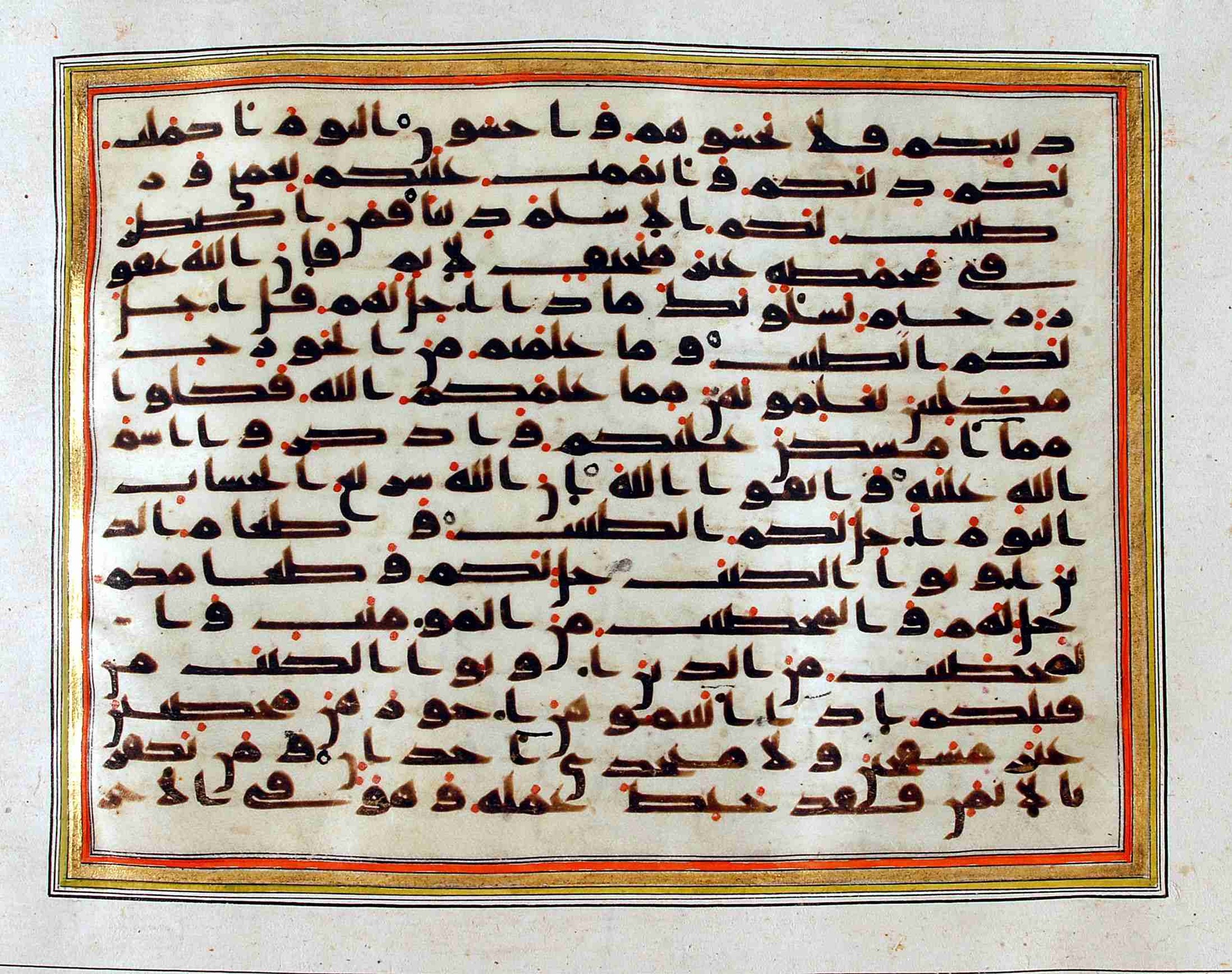 Rampur Raza Library No. 1, in kūfī C.III script, showing Surah 5:4 from Early 8th to Mid 9th Century AD found in Unknown, currently housed at Rampur Raza Library, Rampur, India