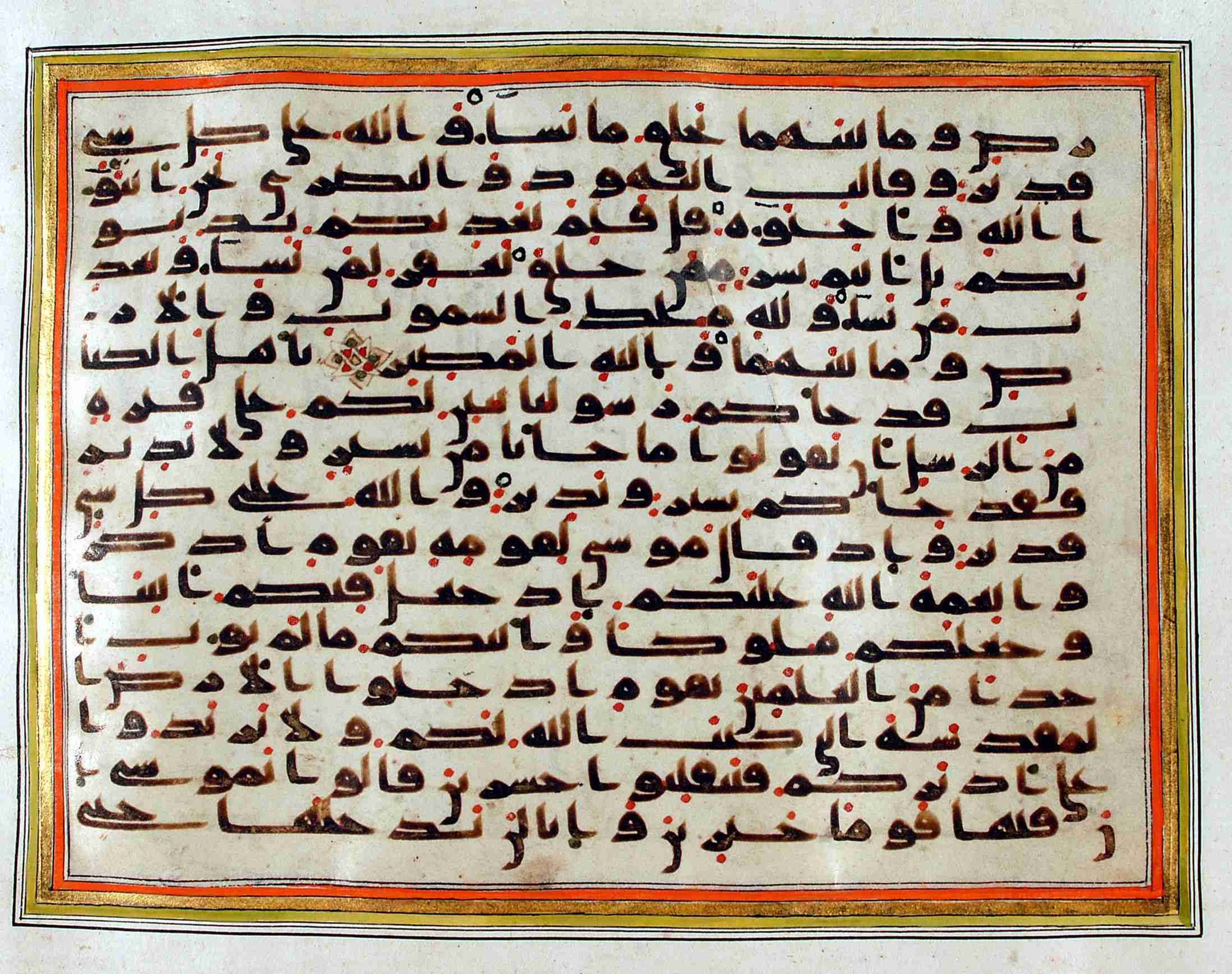 Rampur Raza Library No. 1, in kūfī C.III script, showing Surah 5:21 from Early 8th to Mid 9th Century AD found in Unknown, currently housed at Rampur Raza Library, Rampur, India