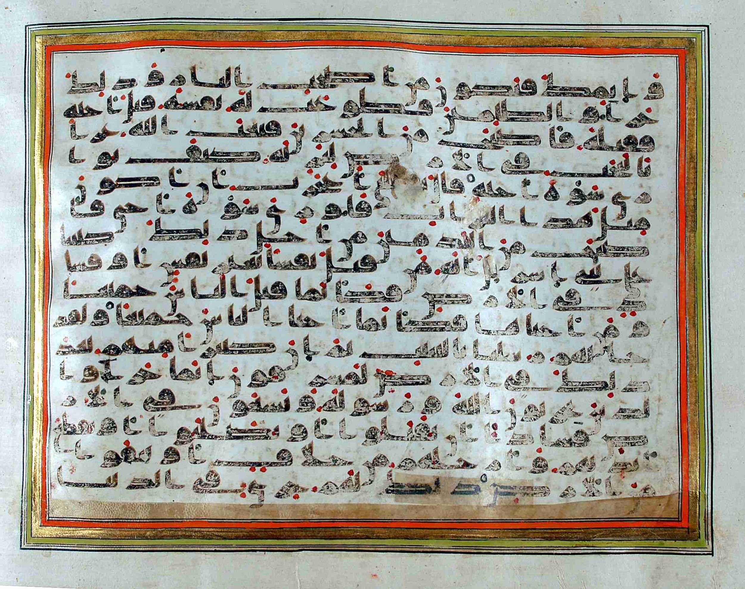 Rampur Raza Library No. 1, in kūfī C.III script, showing Surah 5:32 from Early 8th to Mid 9th Century AD found in Unknown, currently housed at Rampur Raza Library, Rampur, India