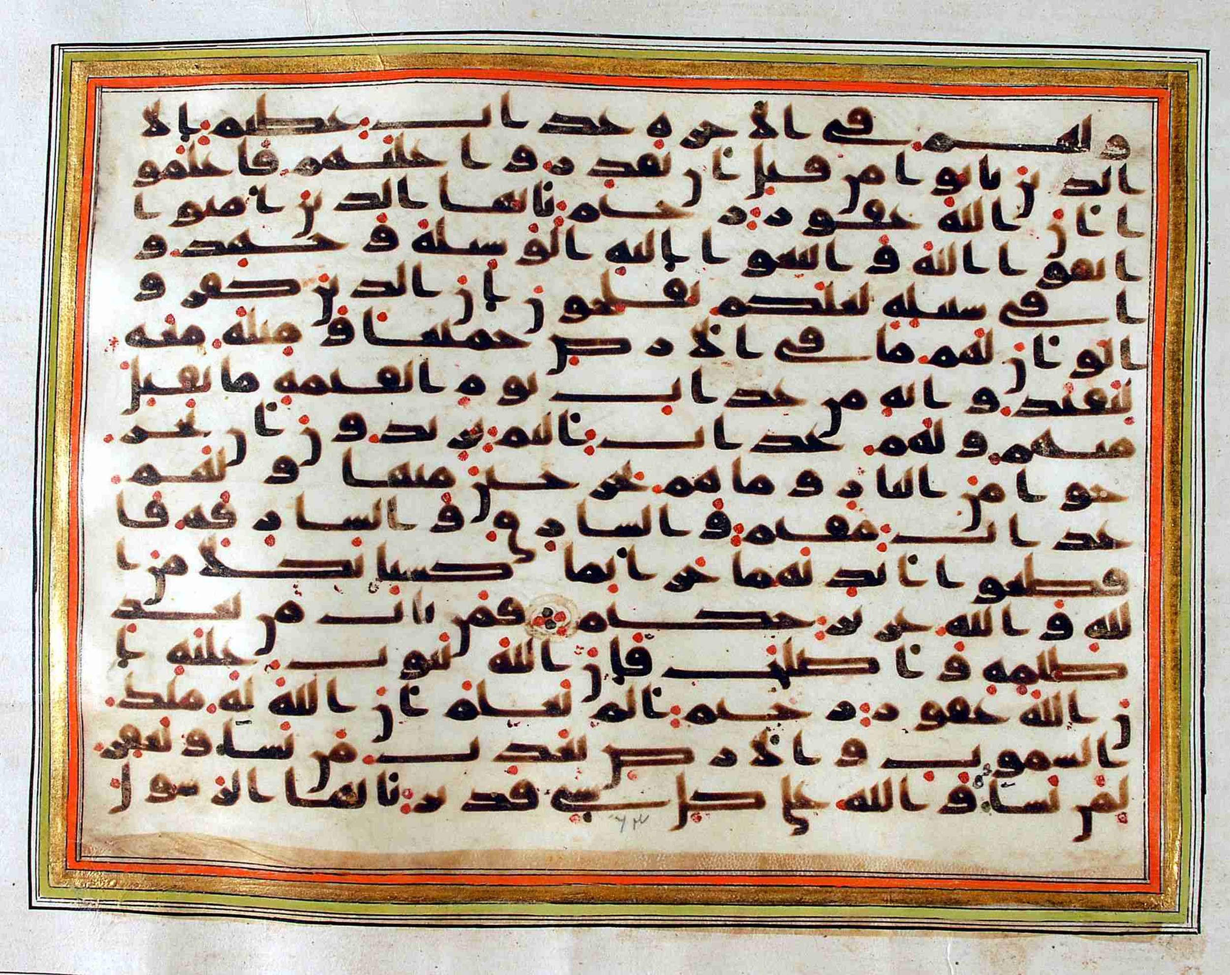 Rampur Raza Library No. 1, in kūfī C.III script, showing Surah 5:39 from Early 8th to Mid 9th Century AD found in Unknown, currently housed at Rampur Raza Library, Rampur, India