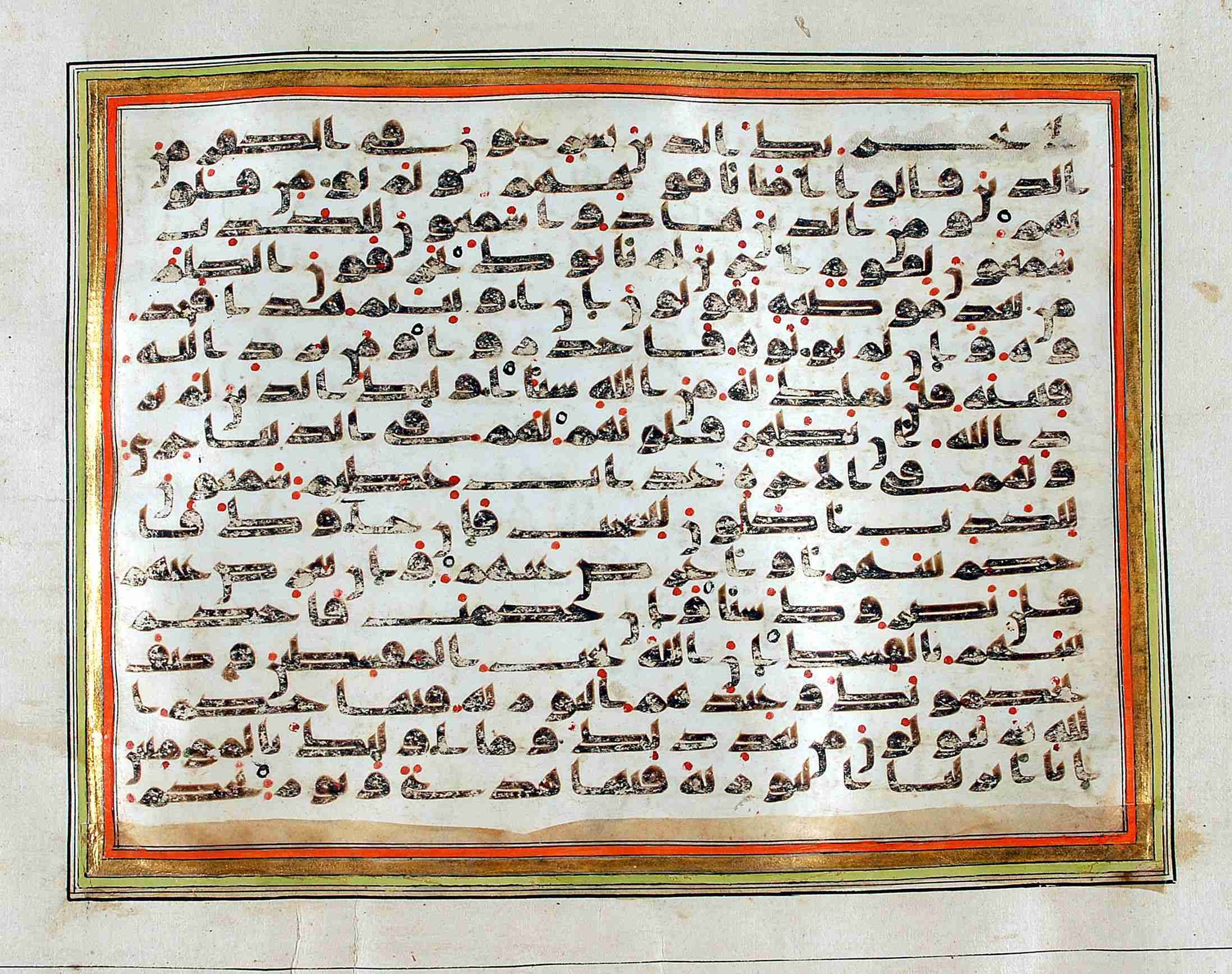 Rampur Raza Library No. 1, in kūfī C.III script, showing Surah 5:43 from Early 8th to Mid 9th Century AD found in Unknown, currently housed at Rampur Raza Library, Rampur, India