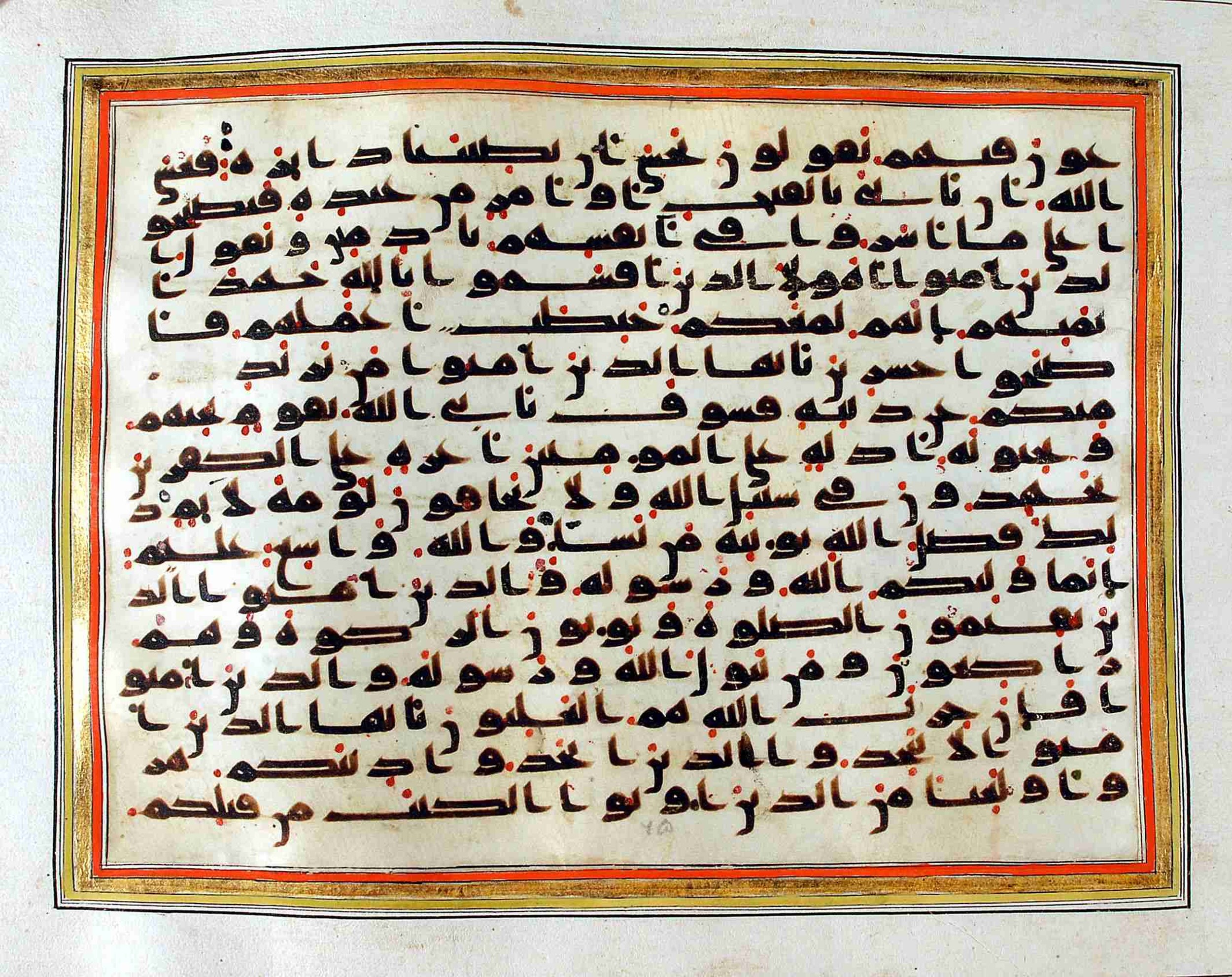 Rampur Raza Library No. 1, in kūfī C.III script, showing Surah 5:56 from Early 8th to Mid 9th Century AD found in Unknown, currently housed at Rampur Raza Library, Rampur, India