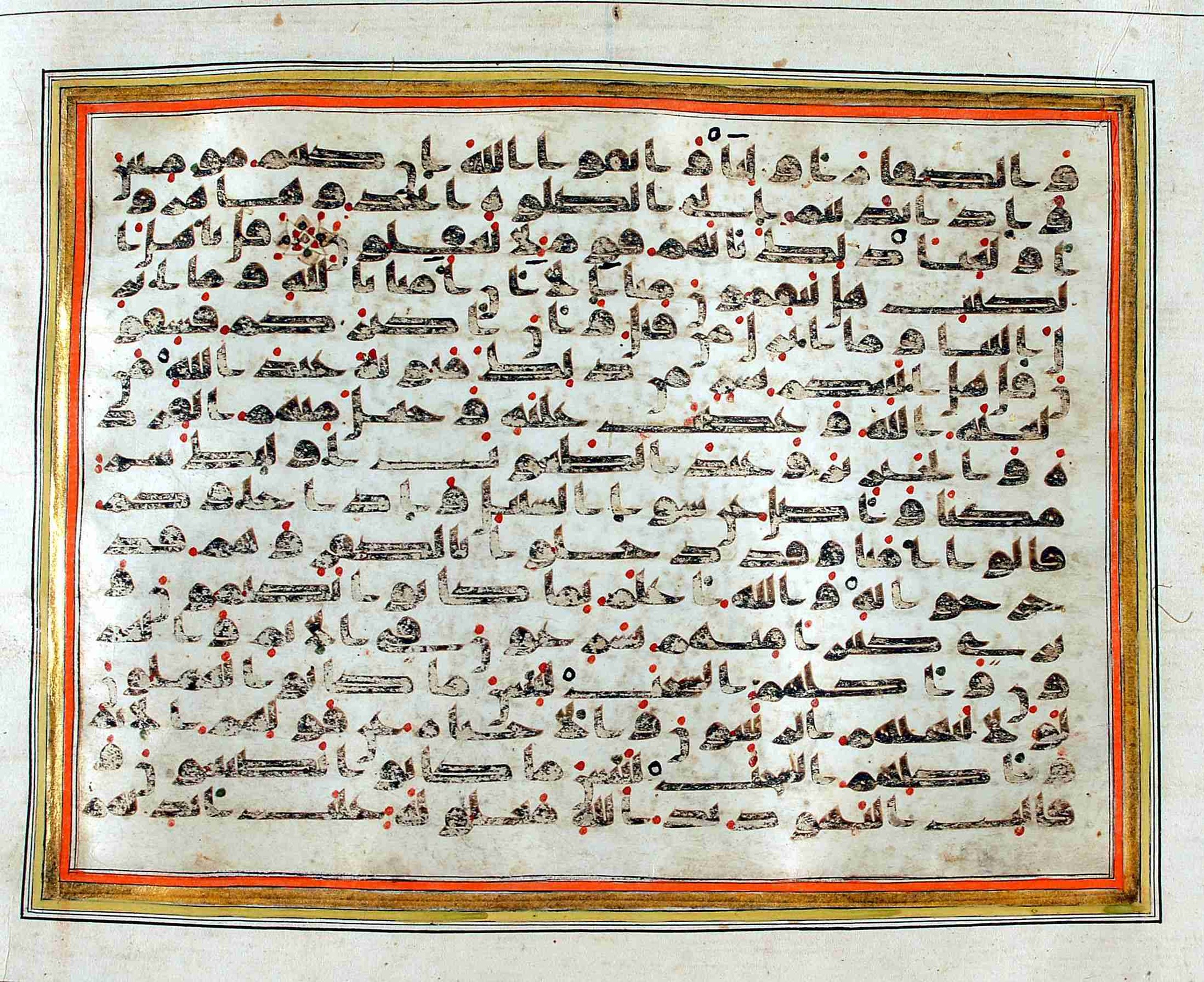 Rampur Raza Library No. 1, in kūfī C.III script, showing Surah 5:62 from Early 8th to Mid 9th Century AD found in Unknown, currently housed at Rampur Raza Library, Rampur, India