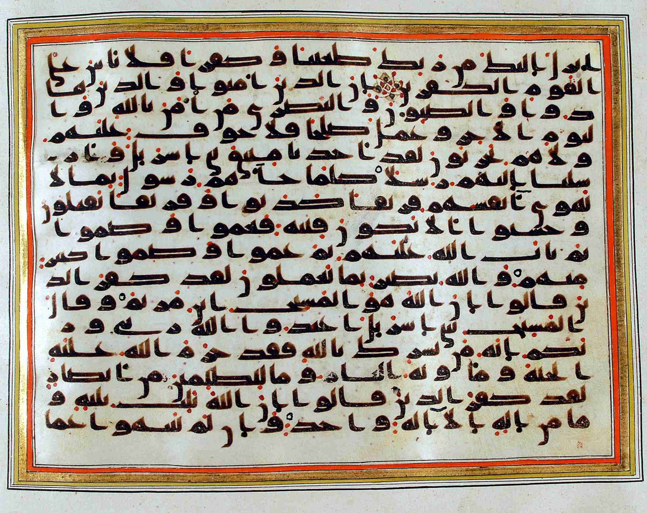 Rampur Raza Library No. 1, in kūfī C.III script, showing Surah 5:71 from Early 8th to Mid 9th Century AD found in Unknown, currently housed at Rampur Raza Library, Rampur, India