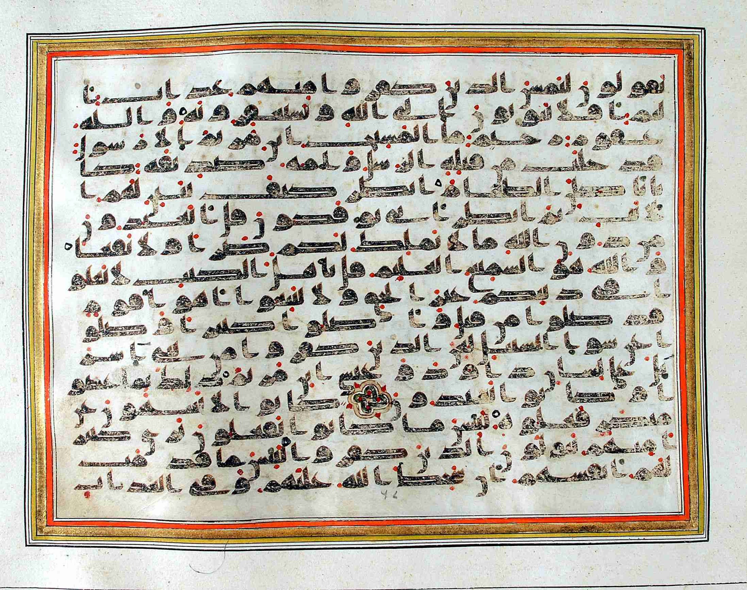 Rampur Raza Library No. 1, in kūfī C.III script, showing Surah 5:76 from Early 8th to Mid 9th Century AD found in Unknown, currently housed at Rampur Raza Library, Rampur, India