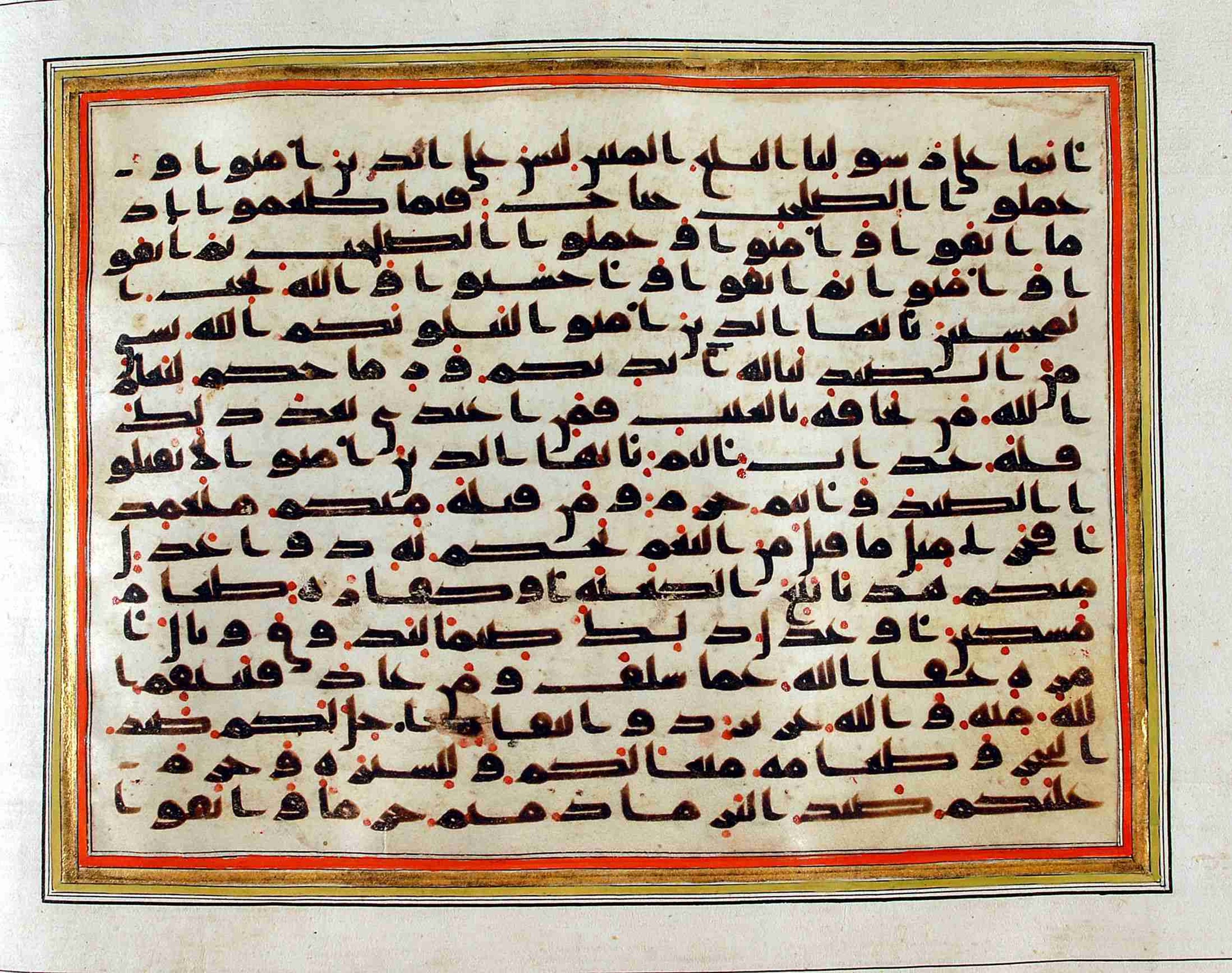 Rampur Raza Library No. 1 (Scan 2), in kūfī C.III script, showing Surah 5:92 from Early 8th to Mid 9th Century AD found in Unknown, currently housed at Rampur Raza Library, Rampur, India