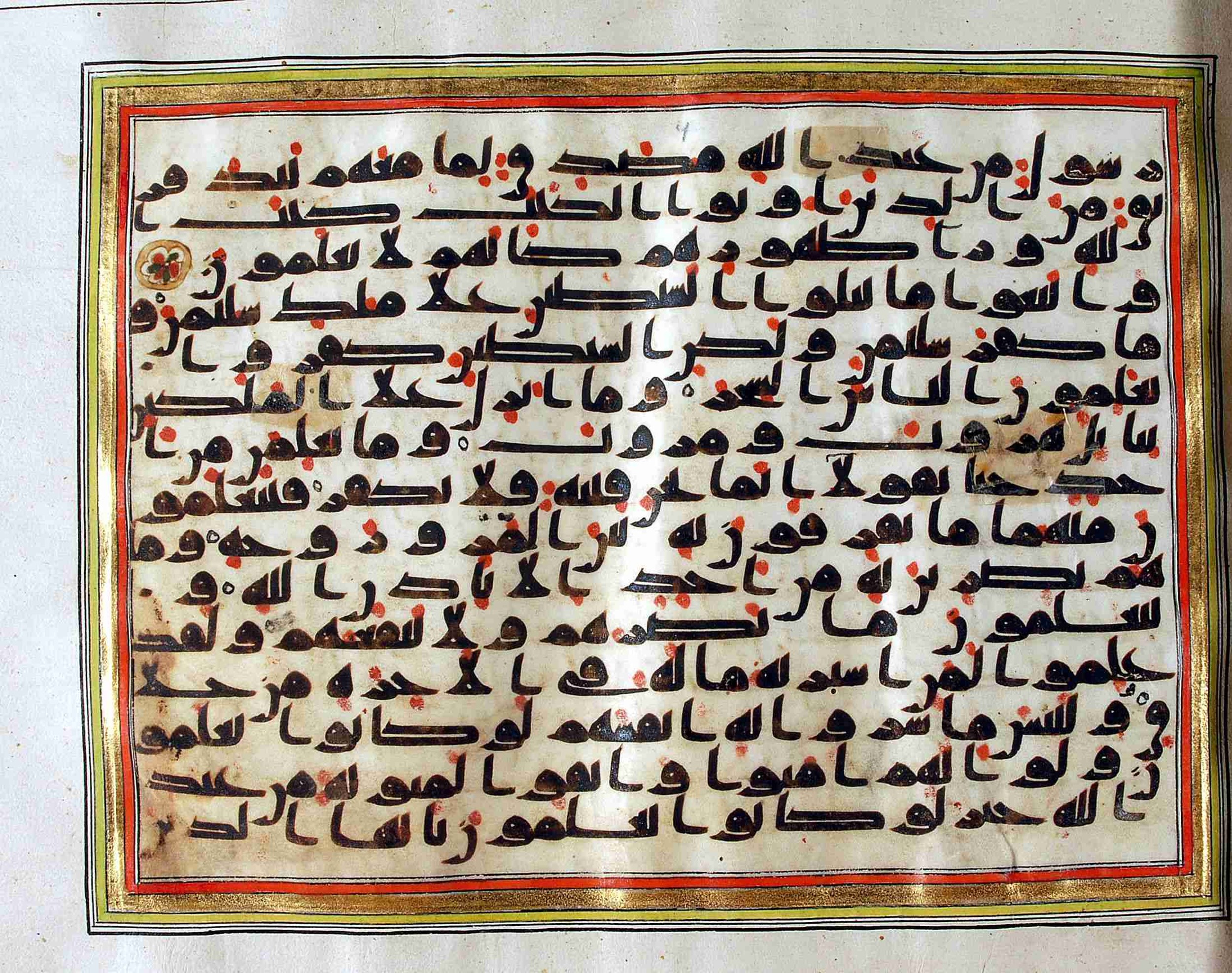 Rampur Raza Library No. 1 (Scan 2), in kūfī C.III script, showing Surah 2:101 from Early 8th to Mid 9th Century AD found in Unknown, currently housed at Rampur Raza Library, Rampur, India