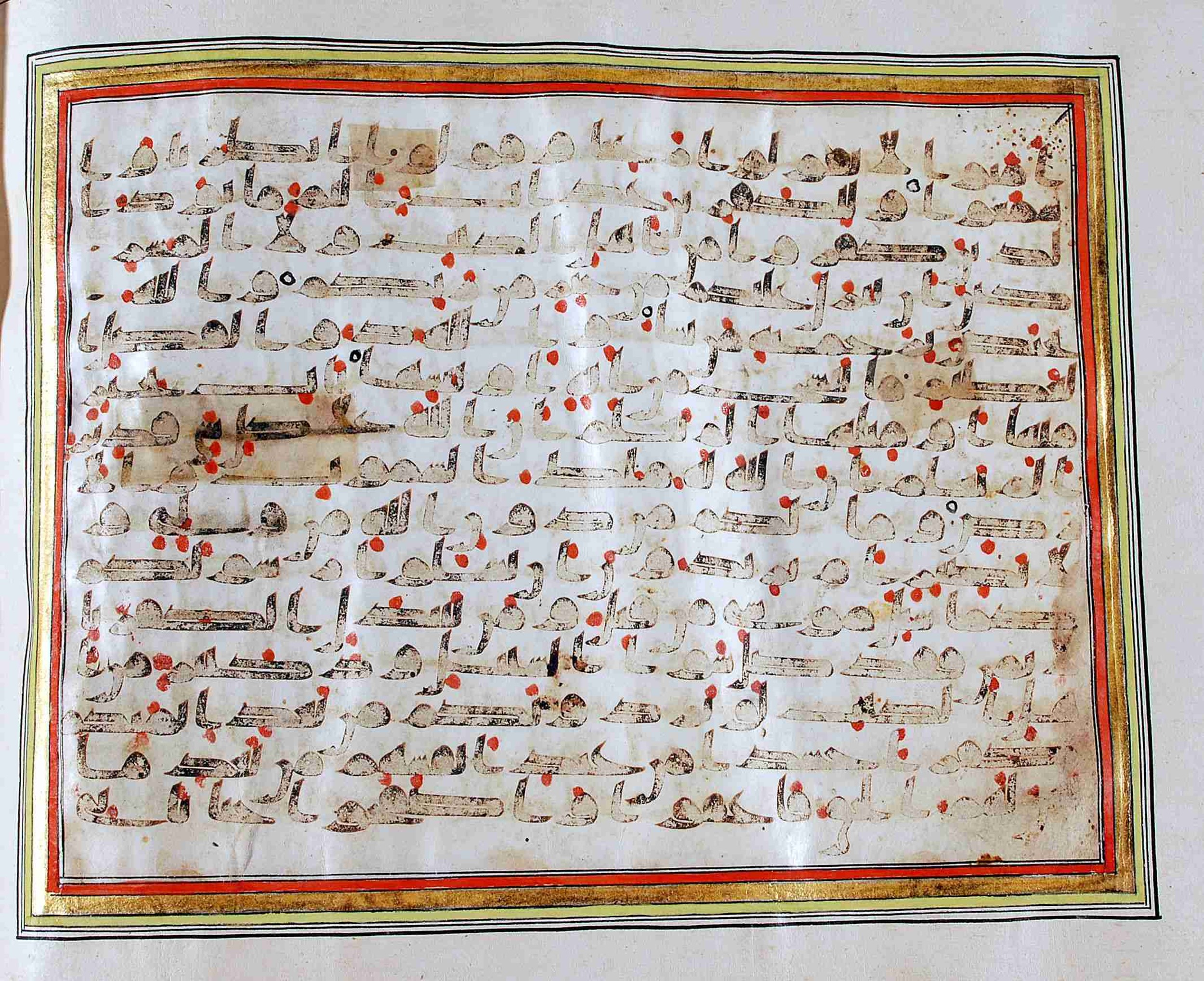 Rampur Raza Library No. 1 (Scan 2), in kūfī C.III script, showing Surah 2:104 from Early 8th to Mid 9th Century AD found in Unknown, currently housed at Rampur Raza Library, Rampur, India