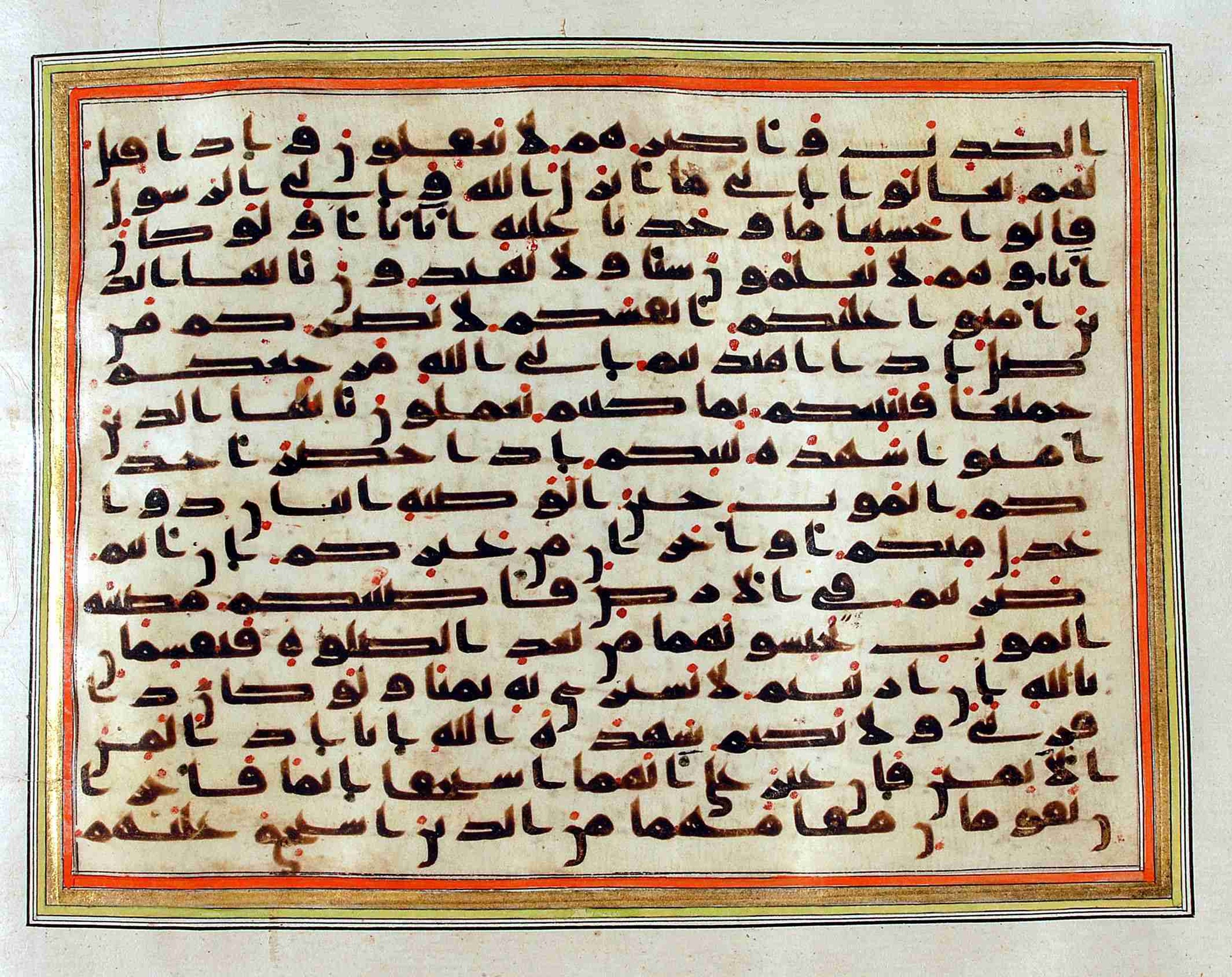 Rampur Raza Library No. 1 (Scan 2), in kūfī C.III script, showing Surah 5:103 from Early 8th to Mid 9th Century AD found in Unknown, currently housed at Rampur Raza Library, Rampur, India