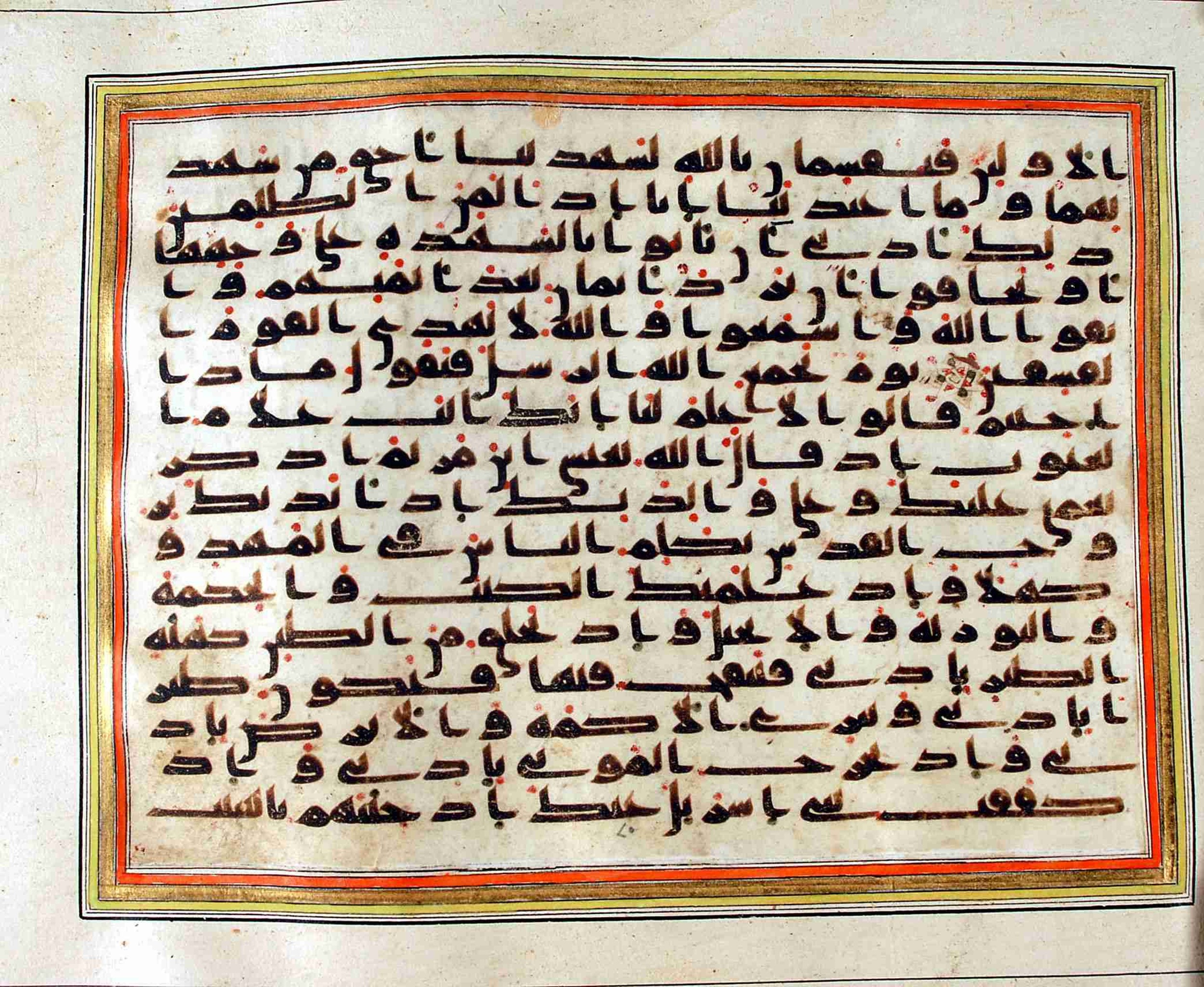 Rampur Raza Library No. 1 (Scan 1), in kūfī C.III script, showing Surah 5:110 from Early 8th to Mid 9th Century AD found in Unknown, currently housed at Rampur Raza Library, Rampur, India