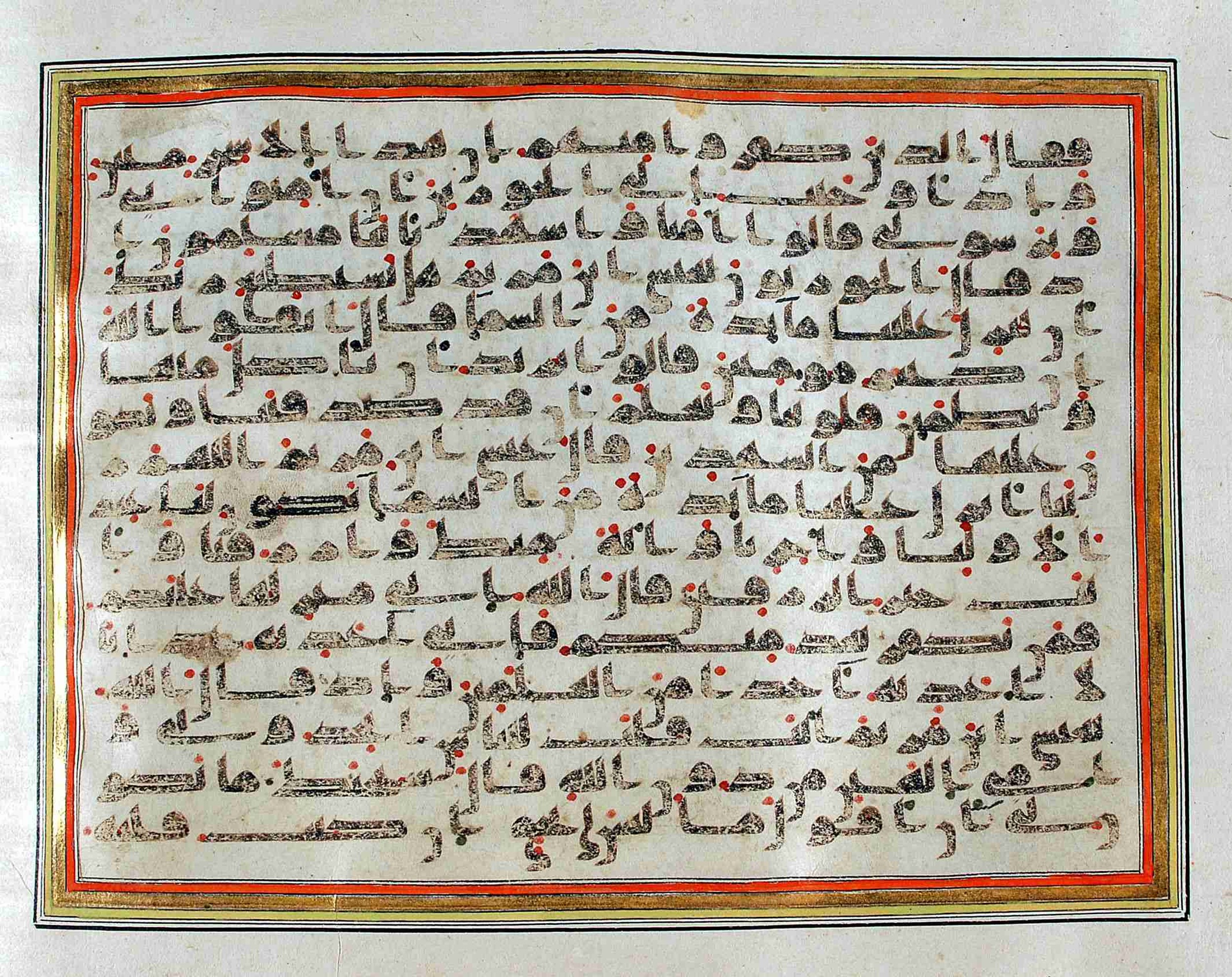 Rampur Raza Library No. 1, in kūfī C.III script, showing Surah 5:113 from Early 8th to Mid 9th Century AD found in Unknown, currently housed at Rampur Raza Library, Rampur, India