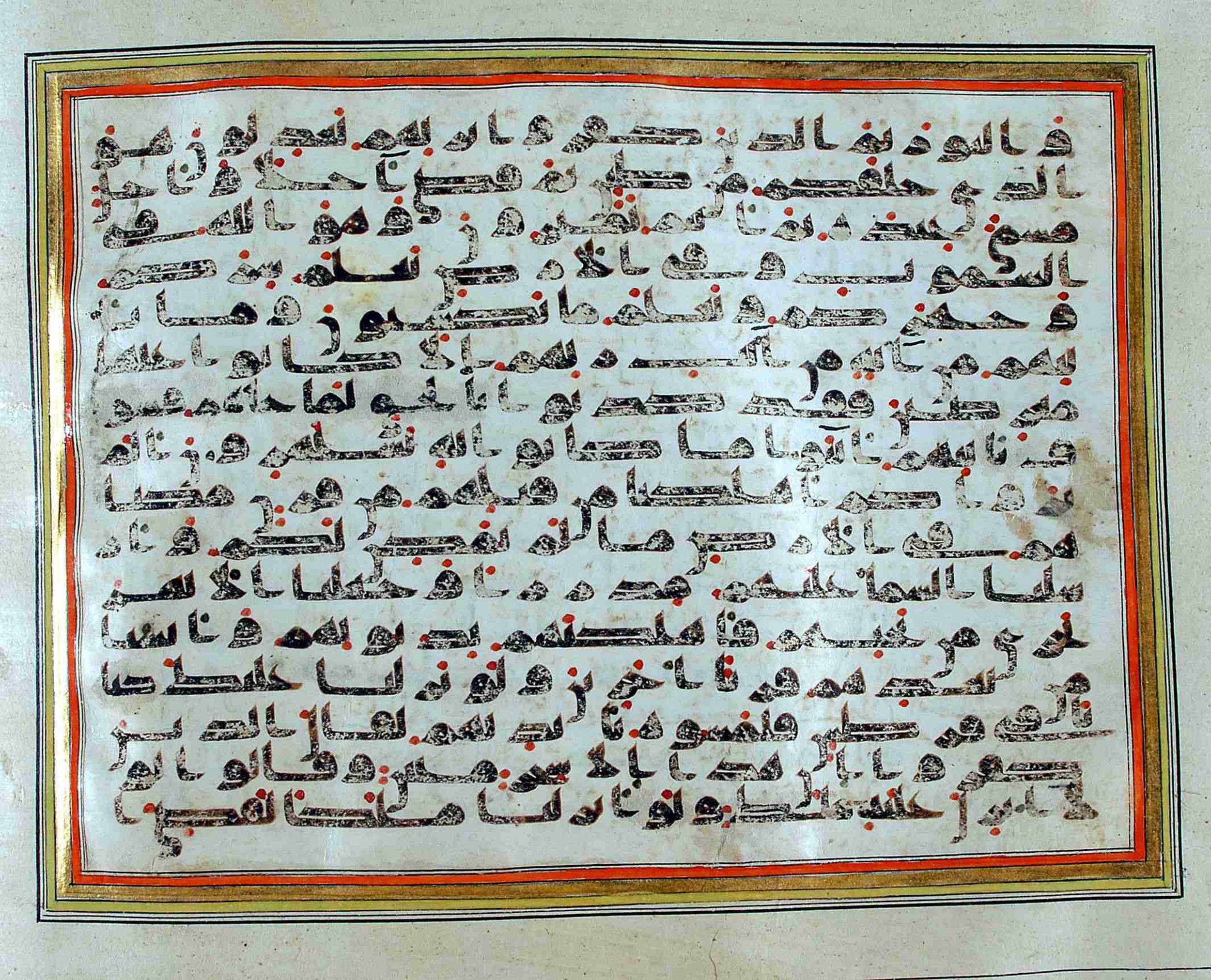 Rampur Raza Library No. 1, in kūfī C.III script, showing Surah 6:2 from Early 8th to Mid 9th Century AD found in Unknown, currently housed at Rampur Raza Library, Rampur, India