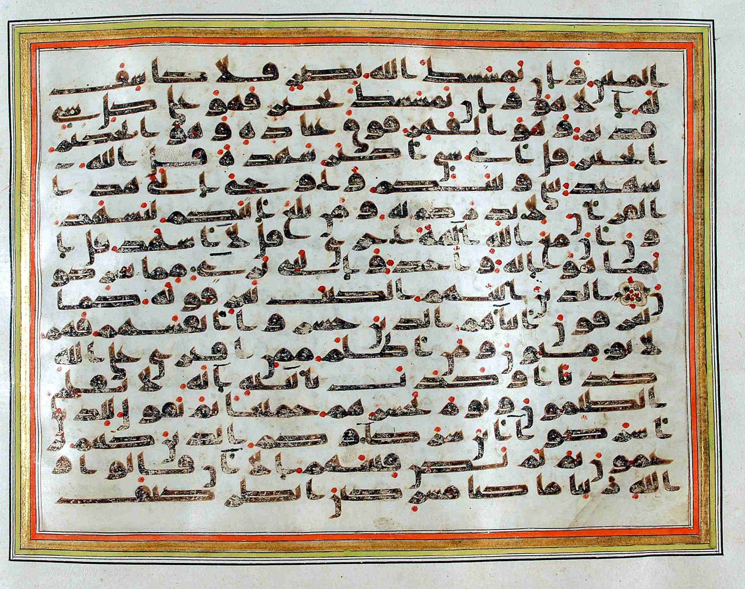 Rampur Raza Library No. 1, in kūfī C.III script, showing Surah 6:21 from Early 8th to Mid 9th Century AD found in Unknown, currently housed at Rampur Raza Library, Rampur, India