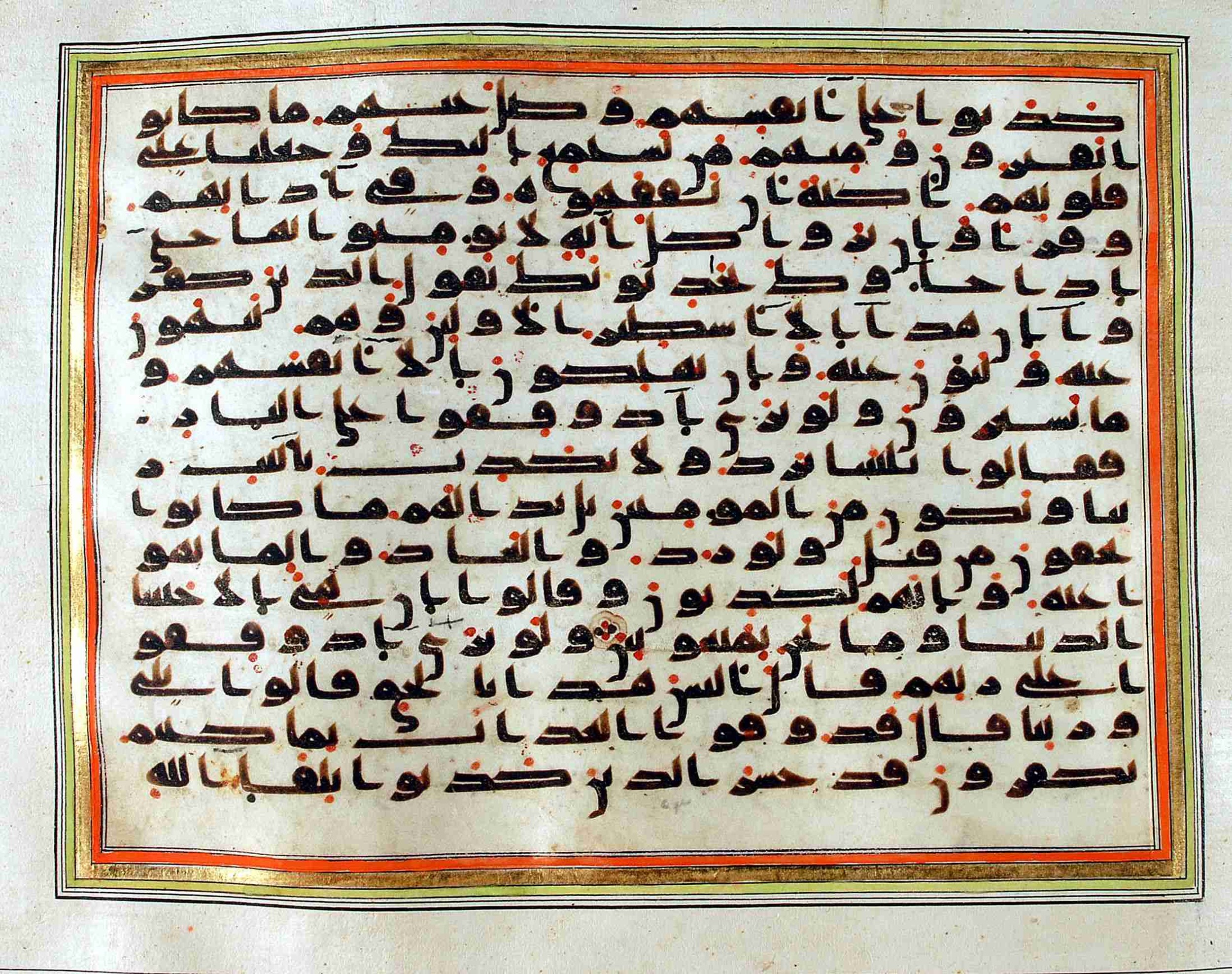 Rampur Raza Library No. 1, in kūfī C.III script, showing Surah 6:28 from Early 8th to Mid 9th Century AD found in Unknown, currently housed at Rampur Raza Library, Rampur, India