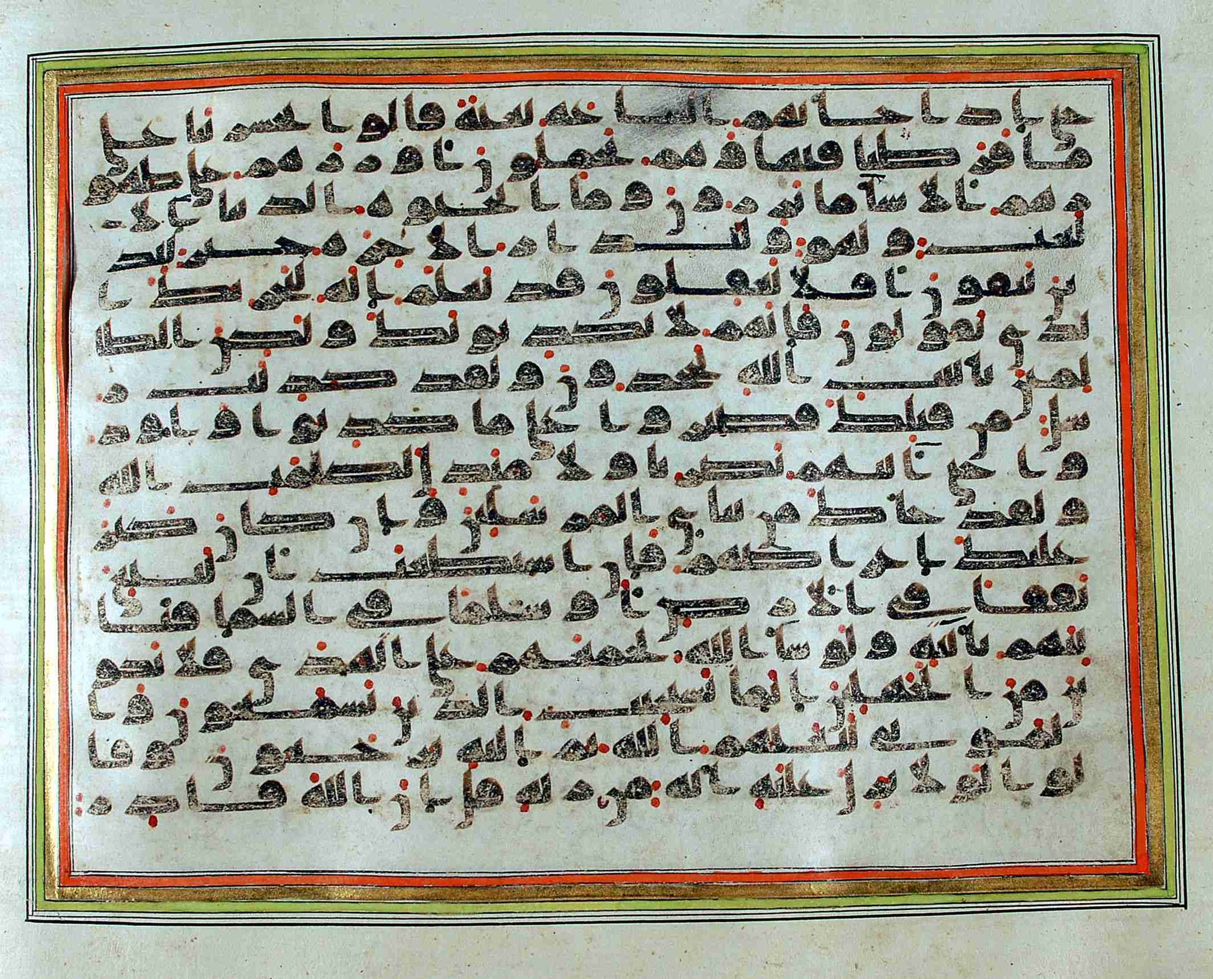 Rampur Raza Library No. 1, in kūfī C.III script, showing Surah 6:33 from Early 8th to Mid 9th Century AD found in Unknown, currently housed at Rampur Raza Library, Rampur, India