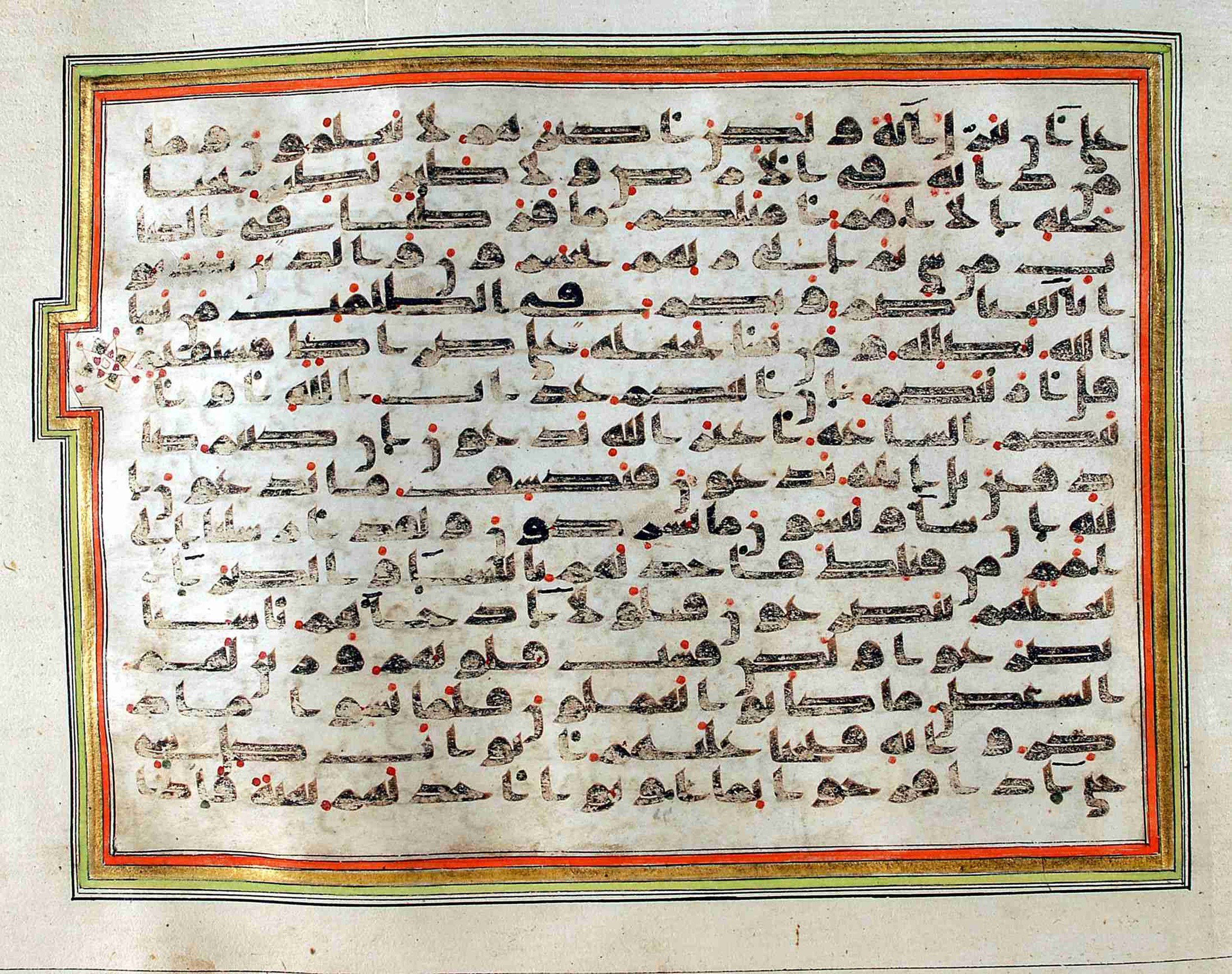 Rampur Raza Library No. 1, in kūfī C.III script, showing Surah 6:39 from Early 8th to Mid 9th Century AD found in Unknown, currently housed at Rampur Raza Library, Rampur, India