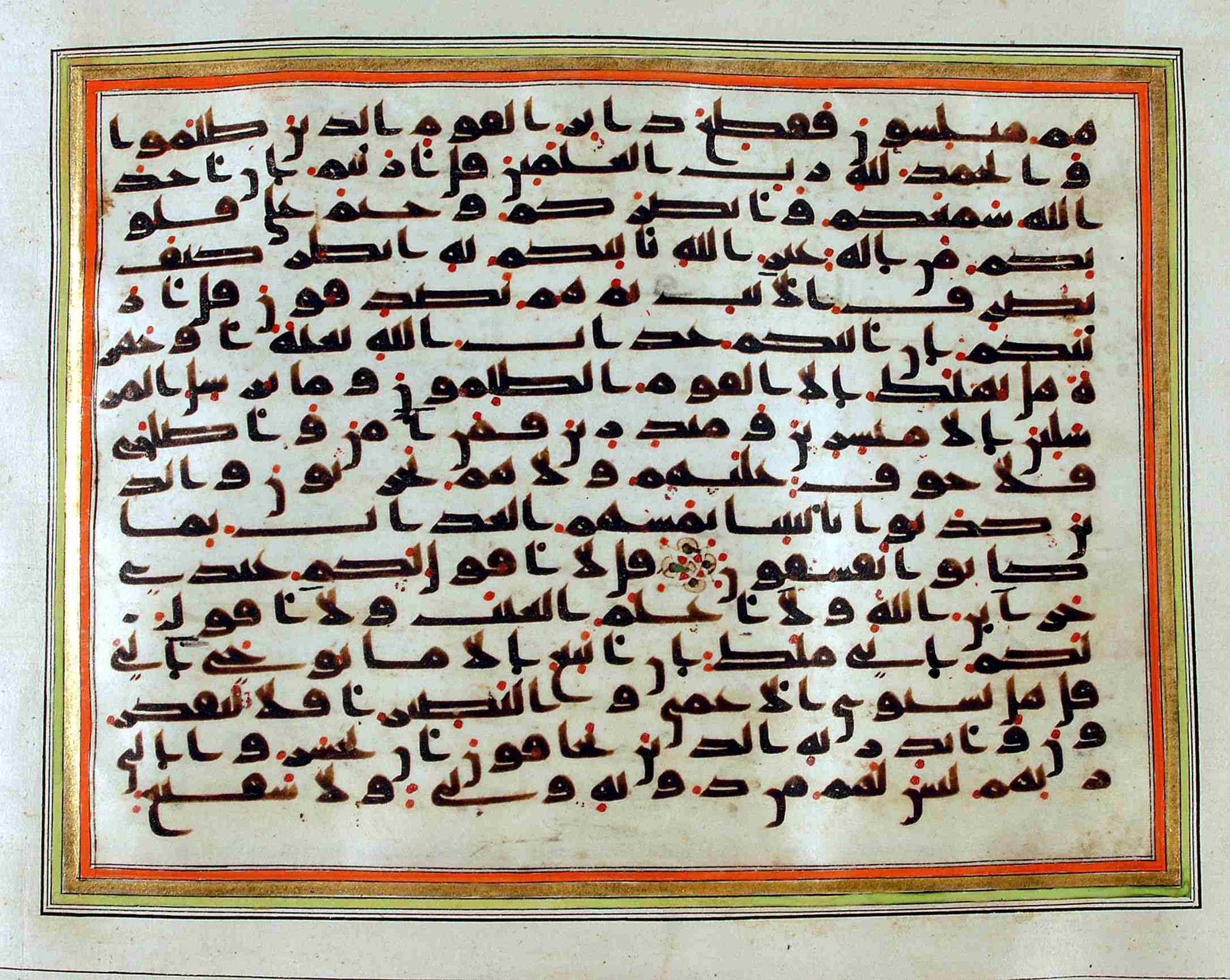 Rampur Raza Library No. 1, in kūfī C.III script, showing Surah 6:49 from Early 8th to Mid 9th Century AD found in Unknown, currently housed at Rampur Raza Library, Rampur, India