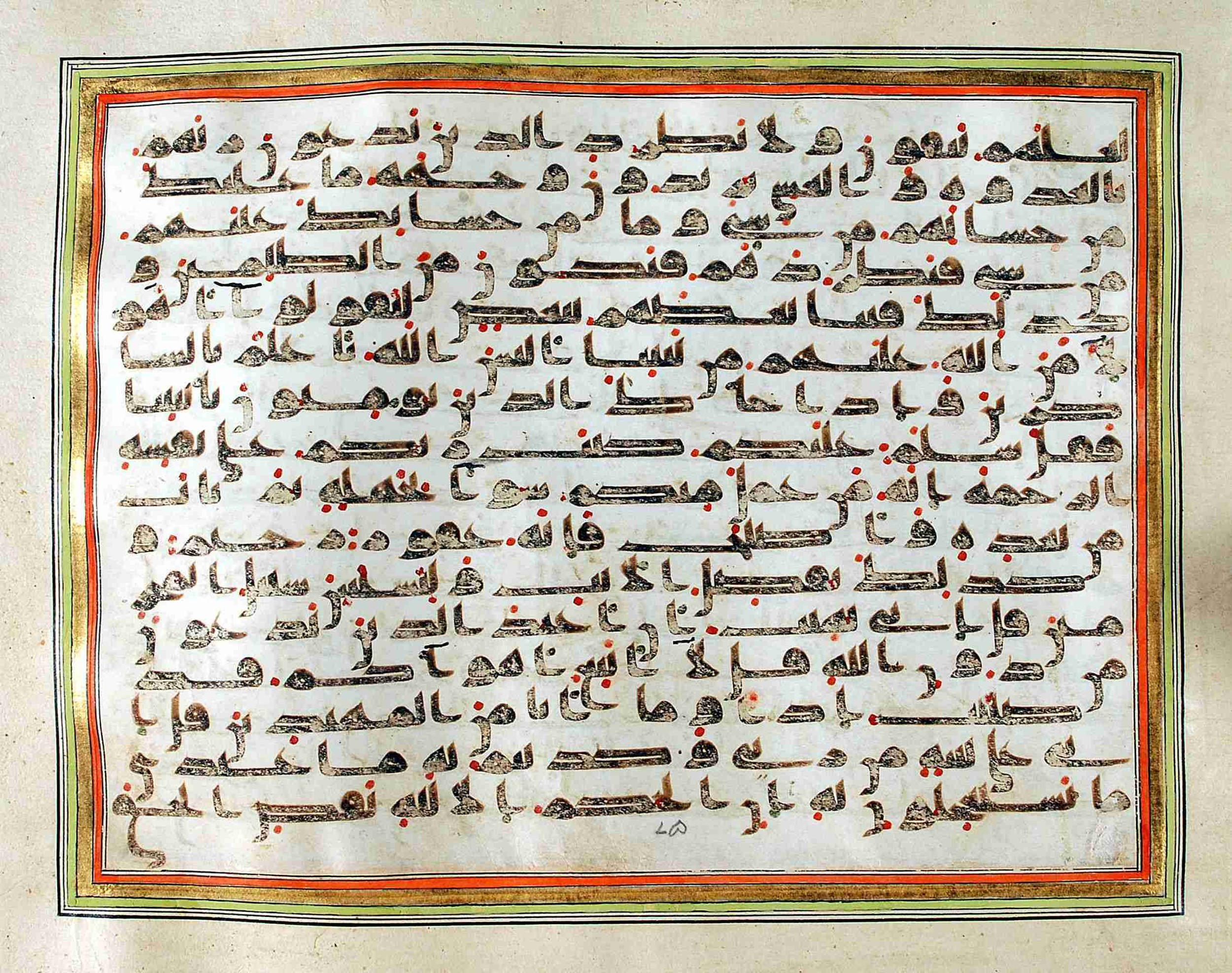 Rampur Raza Library No. 1, in kūfī C.III script, showing Surah 6:53 from Early 8th to Mid 9th Century AD found in Unknown, currently housed at Rampur Raza Library, Rampur, India