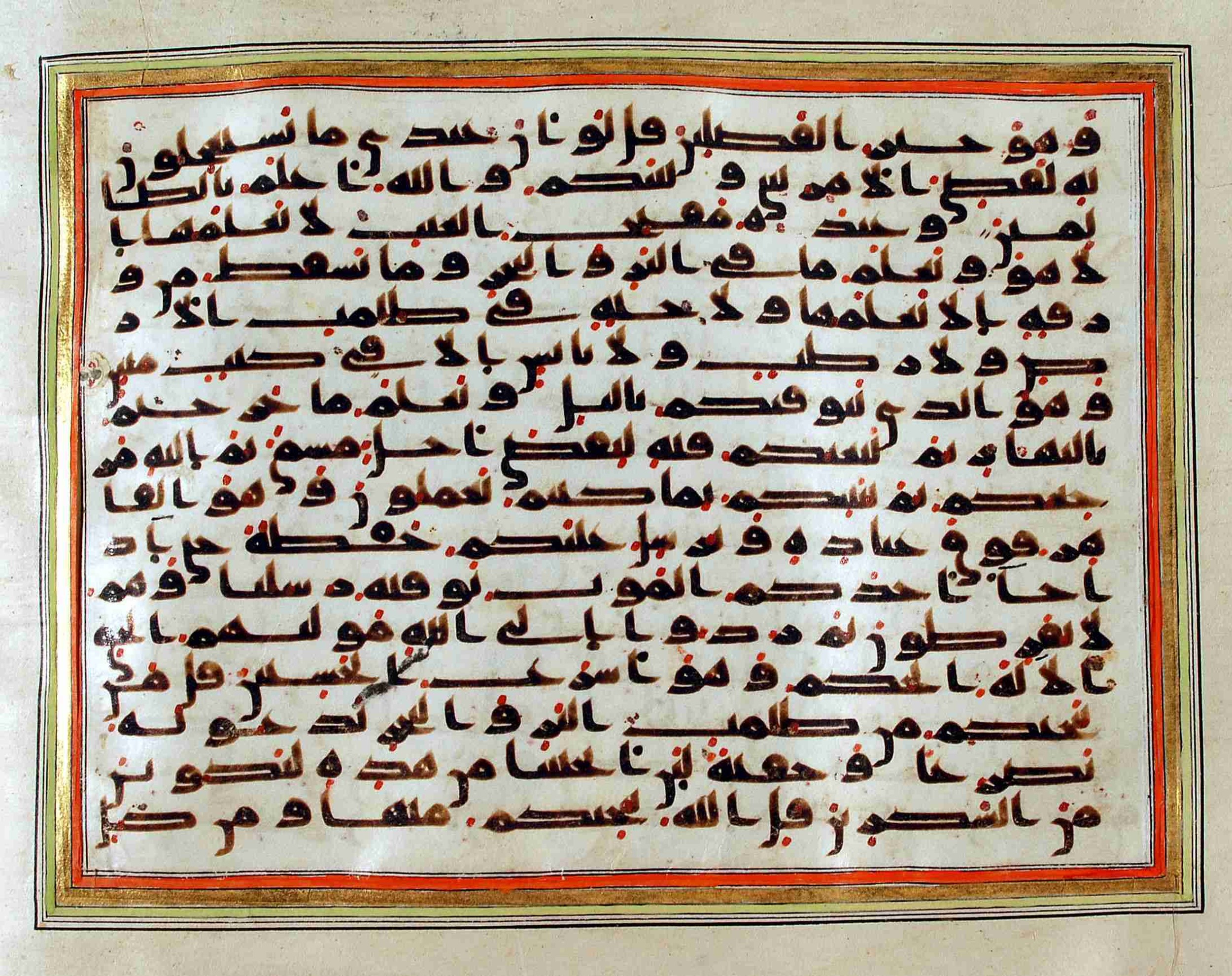 Rampur Raza Library No. 1, in kūfī C.III script, showing Surah 6:63 from Early 8th to Mid 9th Century AD found in Unknown, currently housed at Rampur Raza Library, Rampur, India