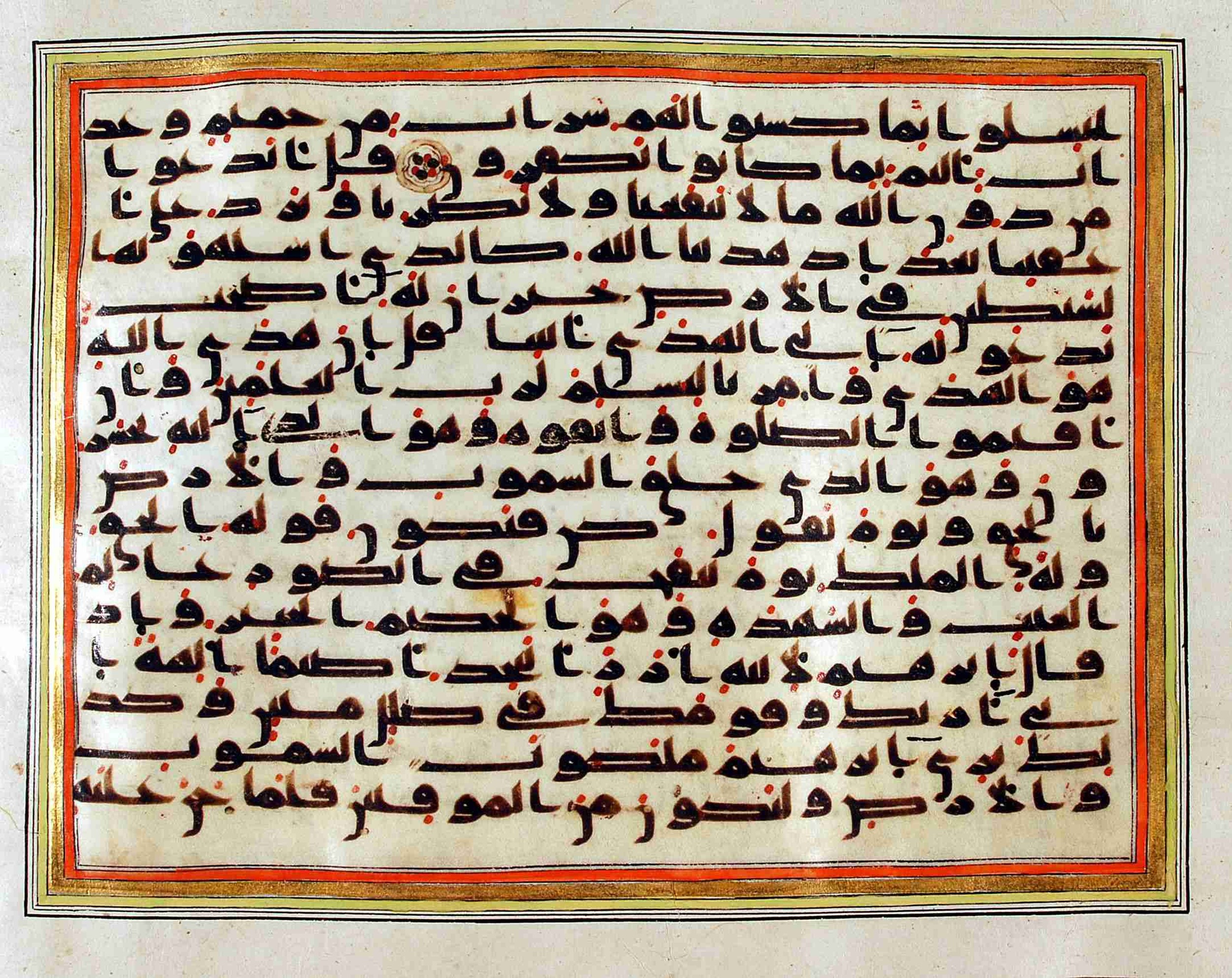 Rampur Raza Library No. 1, in kūfī C.III script, showing Surah 6:71 from Early 8th to Mid 9th Century AD found in Unknown, currently housed at Rampur Raza Library, Rampur, India