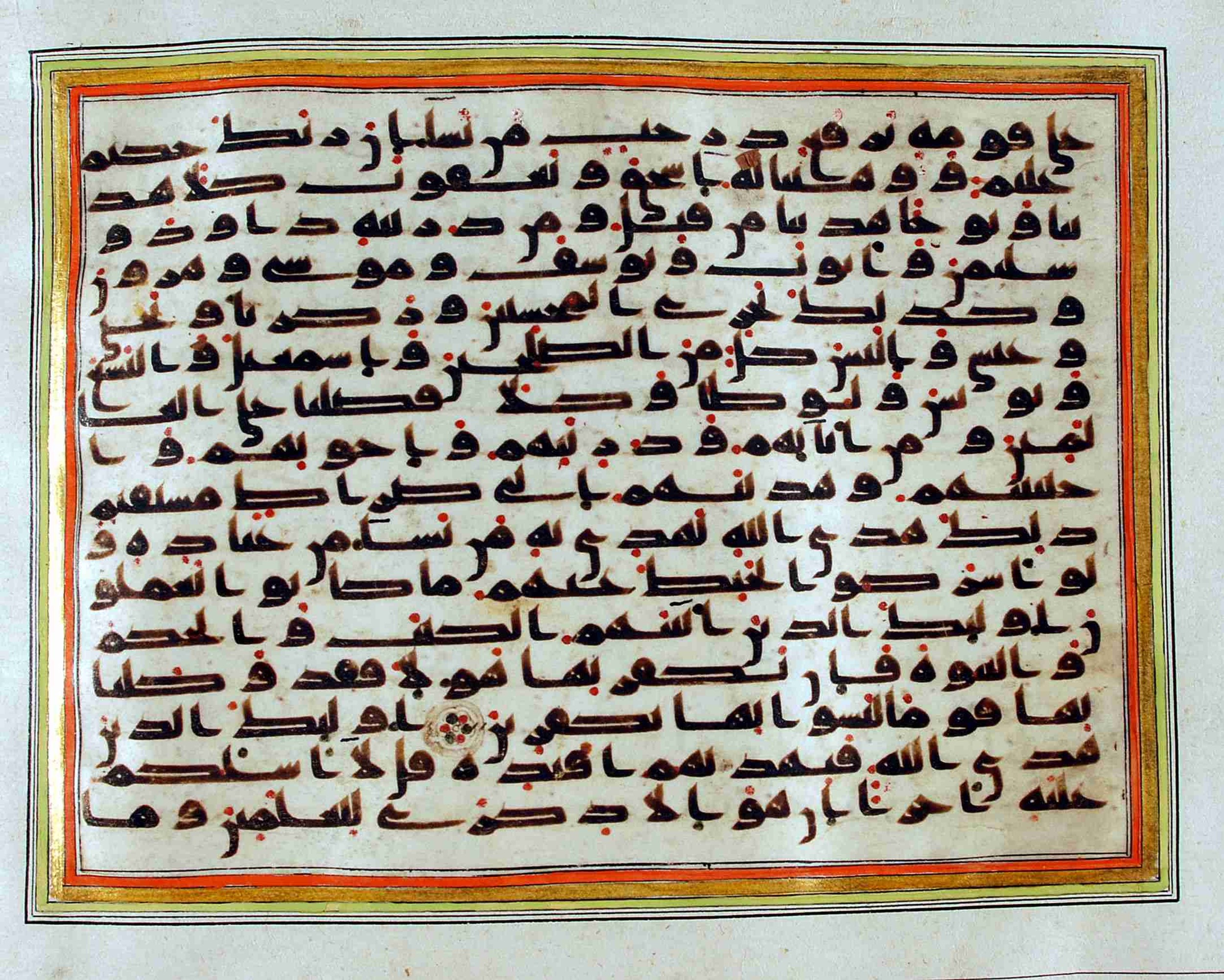 Rampur Raza Library No. 1 (Scan 2), in kūfī C.III script, showing Surah 6:83 from Early 8th to Mid 9th Century AD found in Unknown, currently housed at Rampur Raza Library, Rampur, India