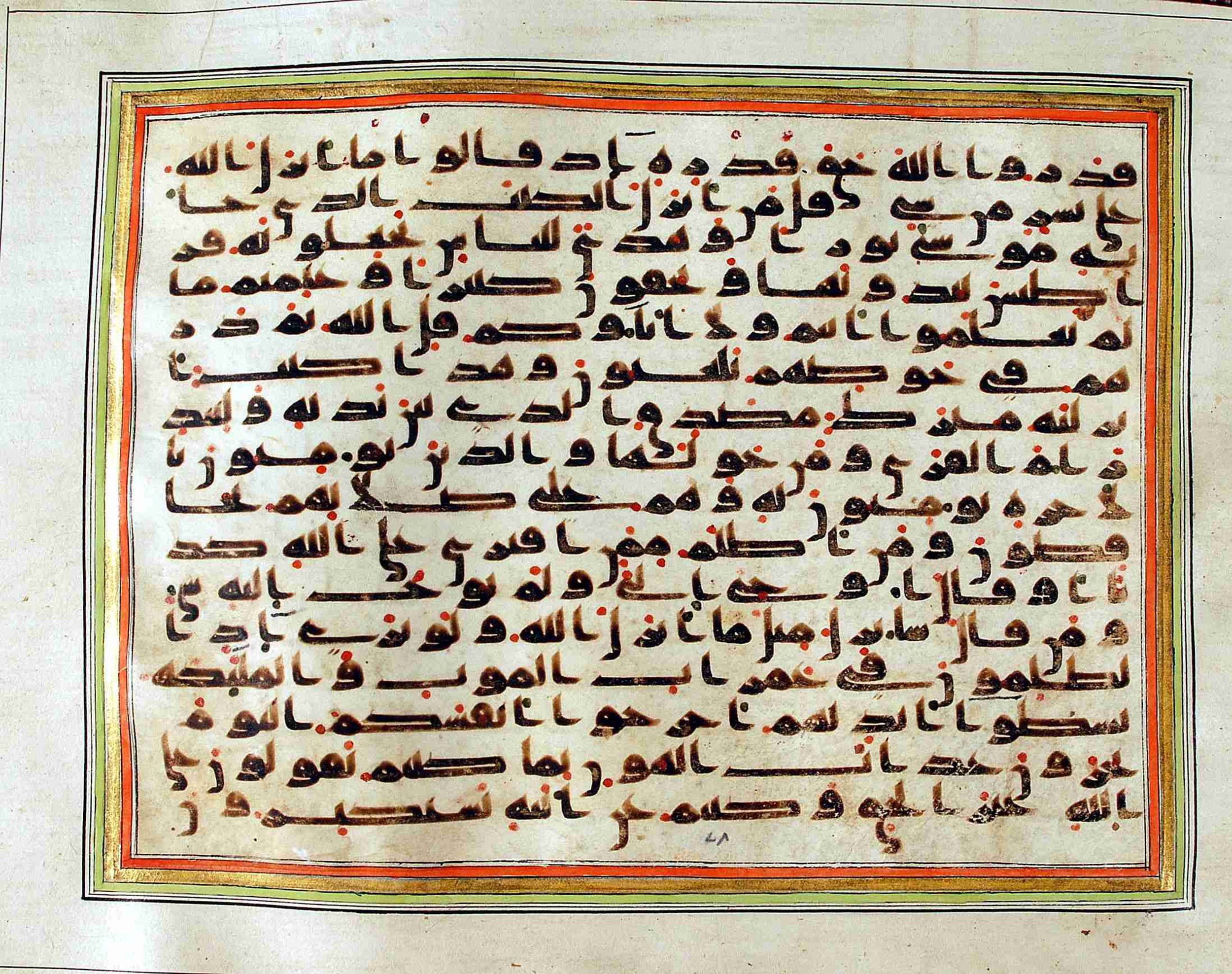 Rampur Raza Library No. 1 (Scan 2), in kūfī C.III script, showing Surah 6:91 from Early 8th to Mid 9th Century AD found in Unknown, currently housed at Rampur Raza Library, Rampur, India