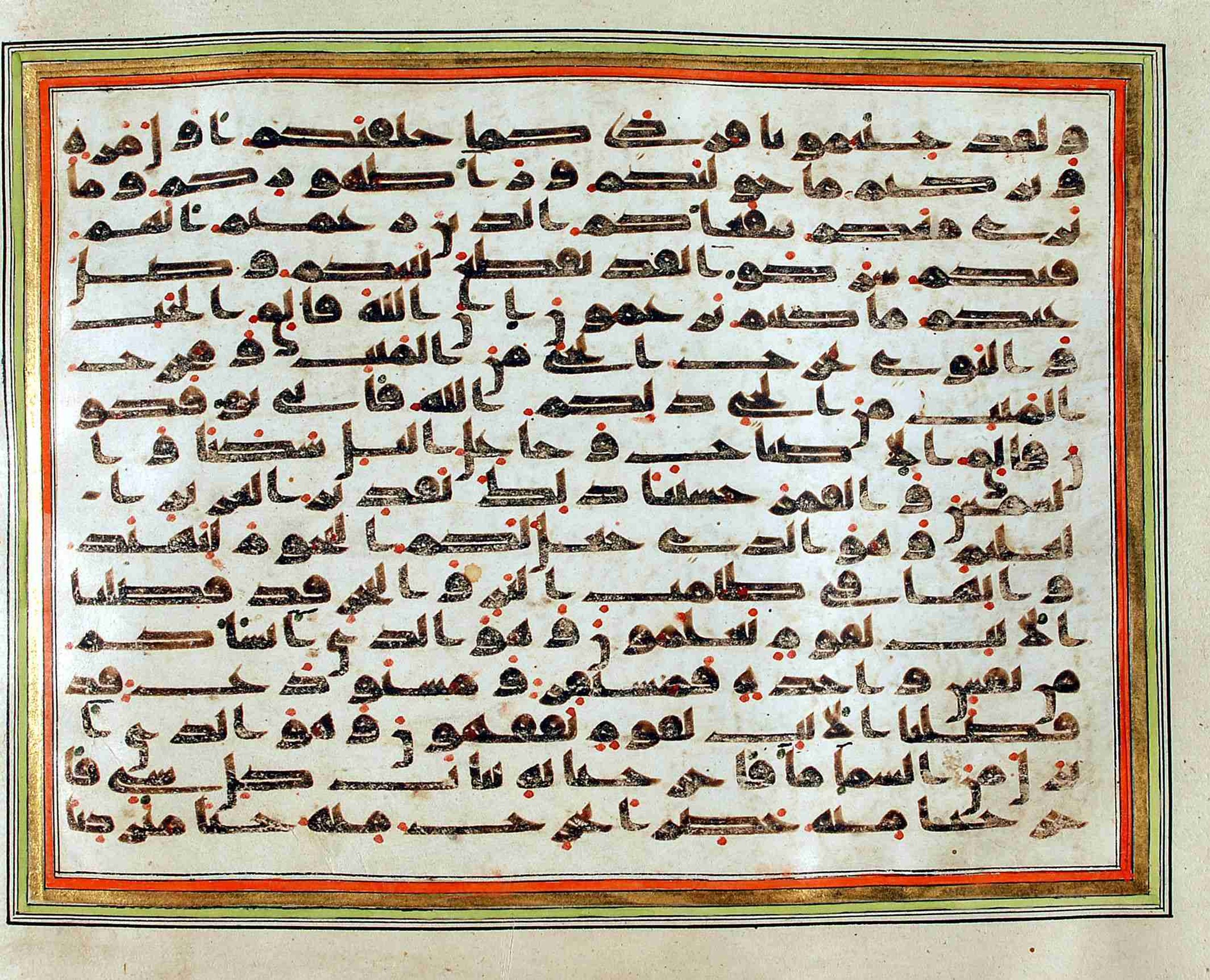 Rampur Raza Library No. 1, in kūfī C.III script, showing Surah 6:95 from Early 8th to Mid 9th Century AD found in Unknown, currently housed at Rampur Raza Library, Rampur, India