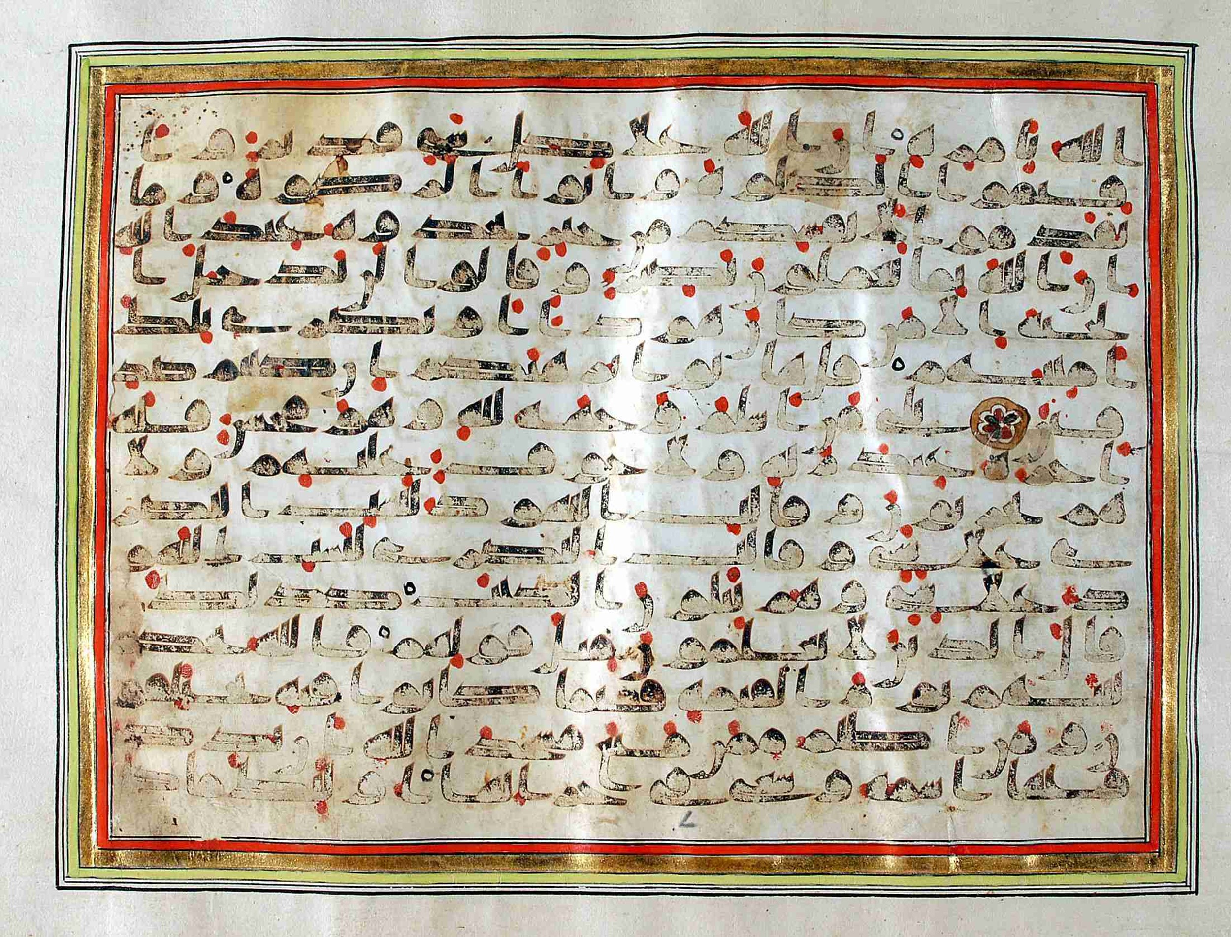 Rampur Raza Library No. 1, in kūfī C.III script, showing Surah 2:113 from Early 8th to Mid 9th Century AD found in Unknown, currently housed at Rampur Raza Library, Rampur, India