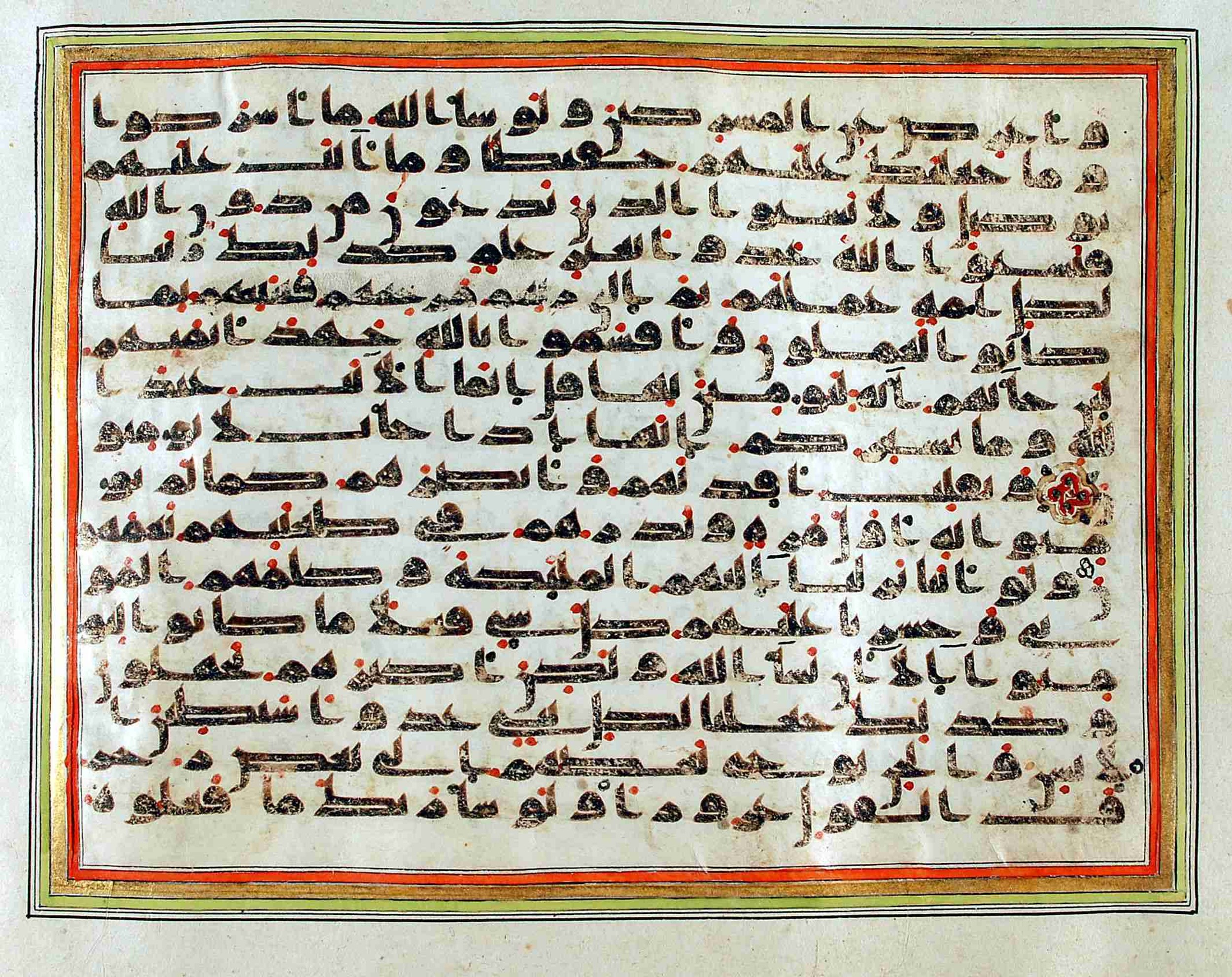 Rampur Raza Library No. 1, in kūfī C.III script, showing Surah 6:110 from Early 8th to Mid 9th Century AD found in Unknown, currently housed at Rampur Raza Library, Rampur, India