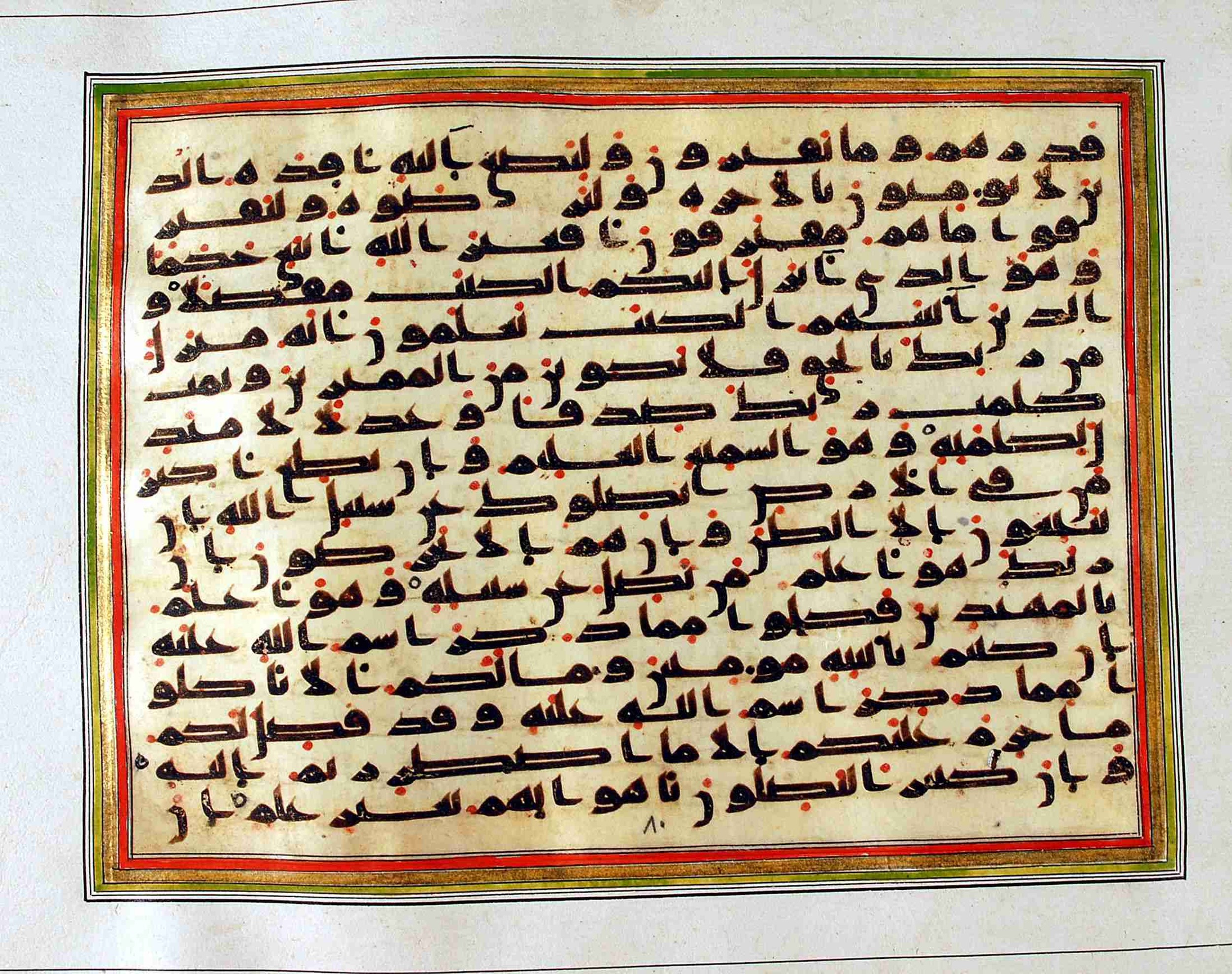 Rampur Raza Library No. 1, in kūfī C.III script, showing Surah 6:116 from Early 8th to Mid 9th Century AD found in Unknown, currently housed at Rampur Raza Library, Rampur, India