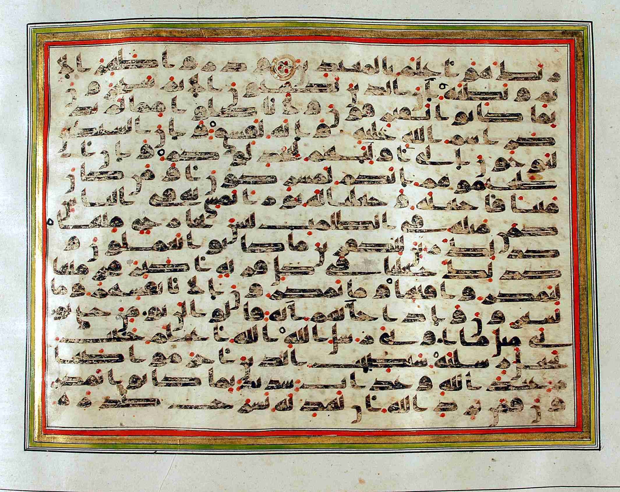 Rampur Raza Library No. 1, in kūfī C.III script, showing Surah 6:124 from Early 8th to Mid 9th Century AD found in Unknown, currently housed at Rampur Raza Library, Rampur, India