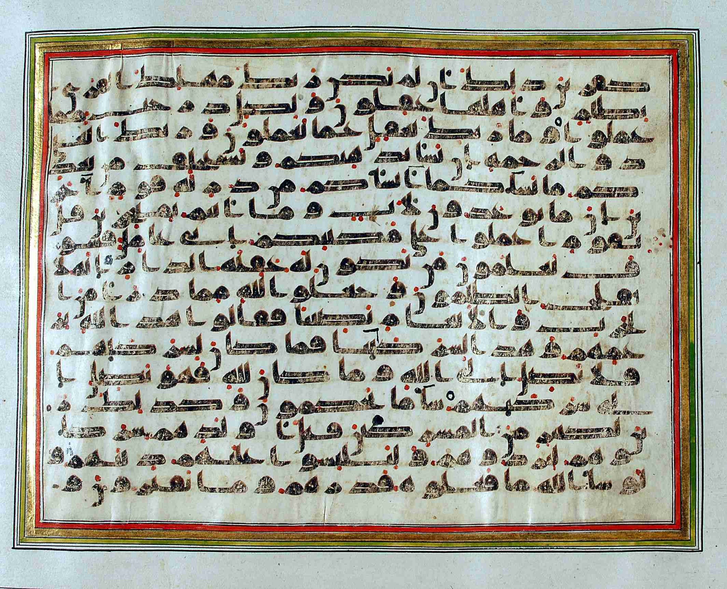 Rampur Raza Library No. 1, in kūfī C.III script, showing Surah 6:136 from Early 8th to Mid 9th Century AD found in Unknown, currently housed at Rampur Raza Library, Rampur, India