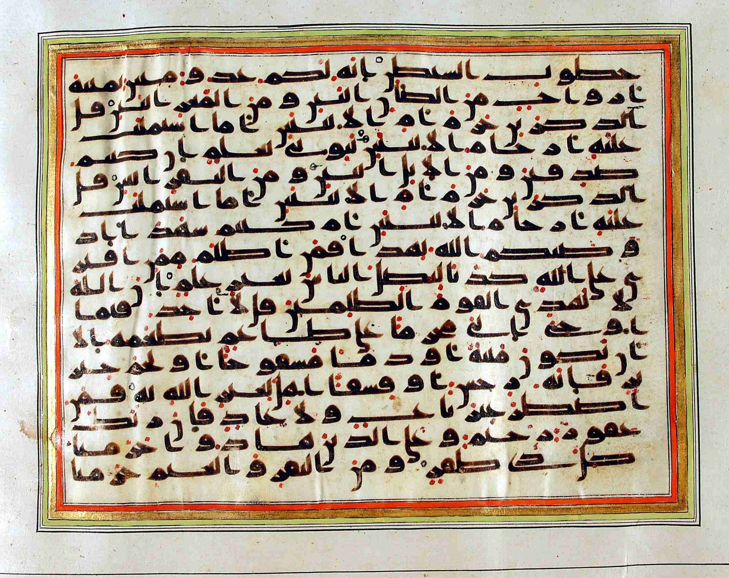 Rampur Raza Library No. 1, in kūfī C.III script, showing Surah 6:144 from Early 8th to Mid 9th Century AD found in Unknown, currently housed at Rampur Raza Library, Rampur, India