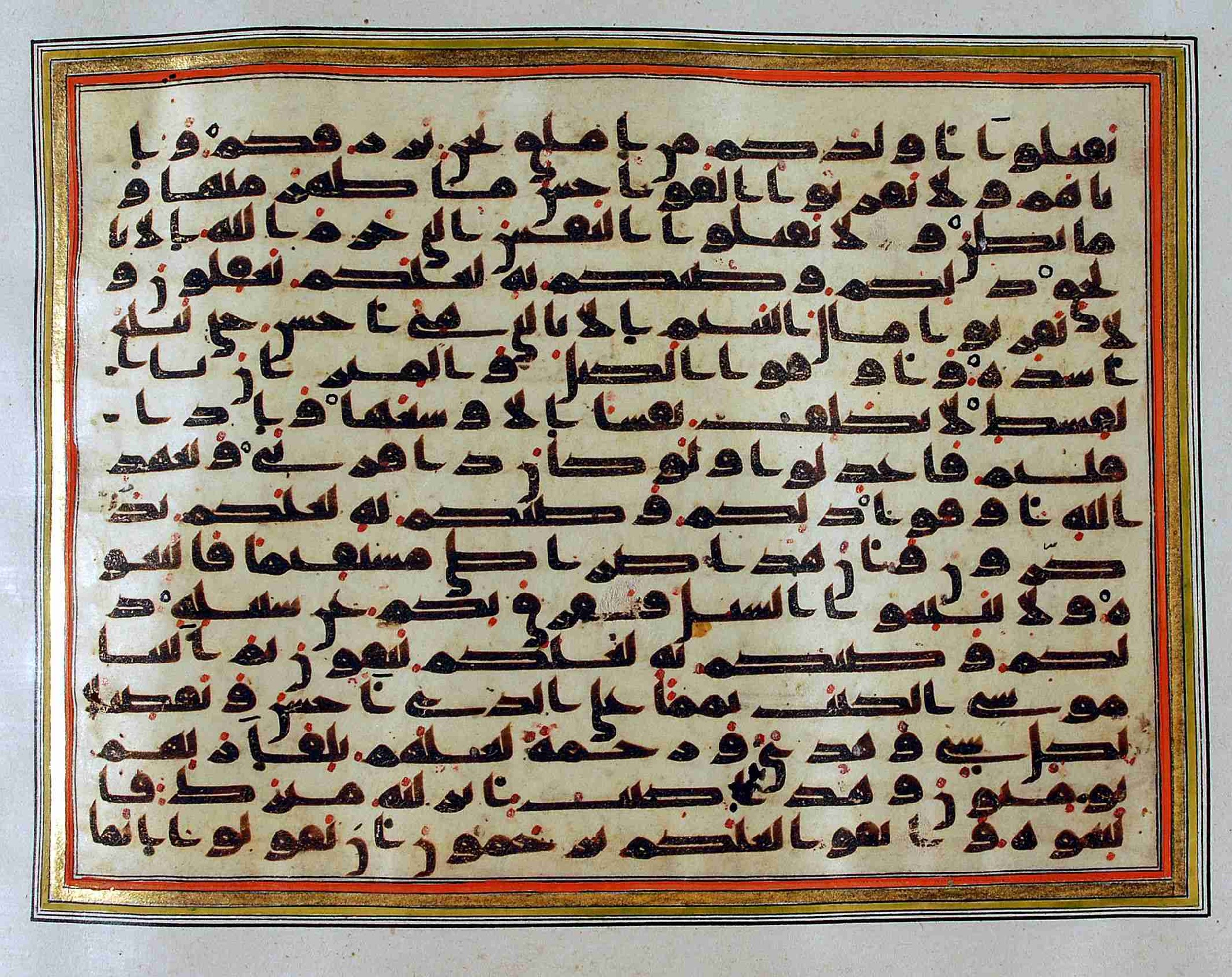 Rampur Raza Library No. 1, in kūfī C.III script, showing Surah 6:152 from Early 8th to Mid 9th Century AD found in Unknown, currently housed at Rampur Raza Library, Rampur, India