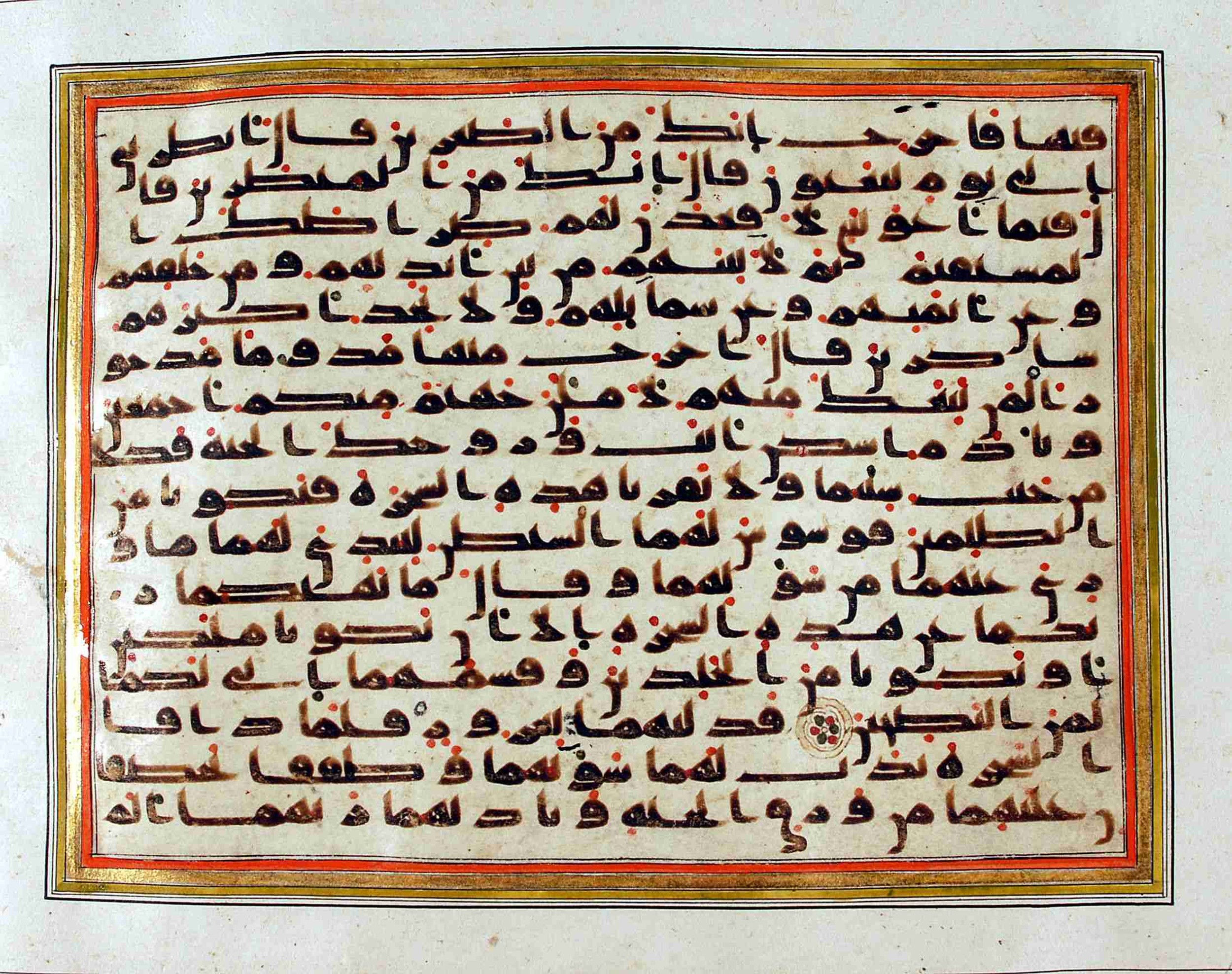 Rampur Raza Library No. 1 (Scan 1), in kūfī C.III script, showing Surah 7:22 from Early 8th to Mid 9th Century AD found in Unknown, currently housed at Rampur Raza Library, Rampur, India