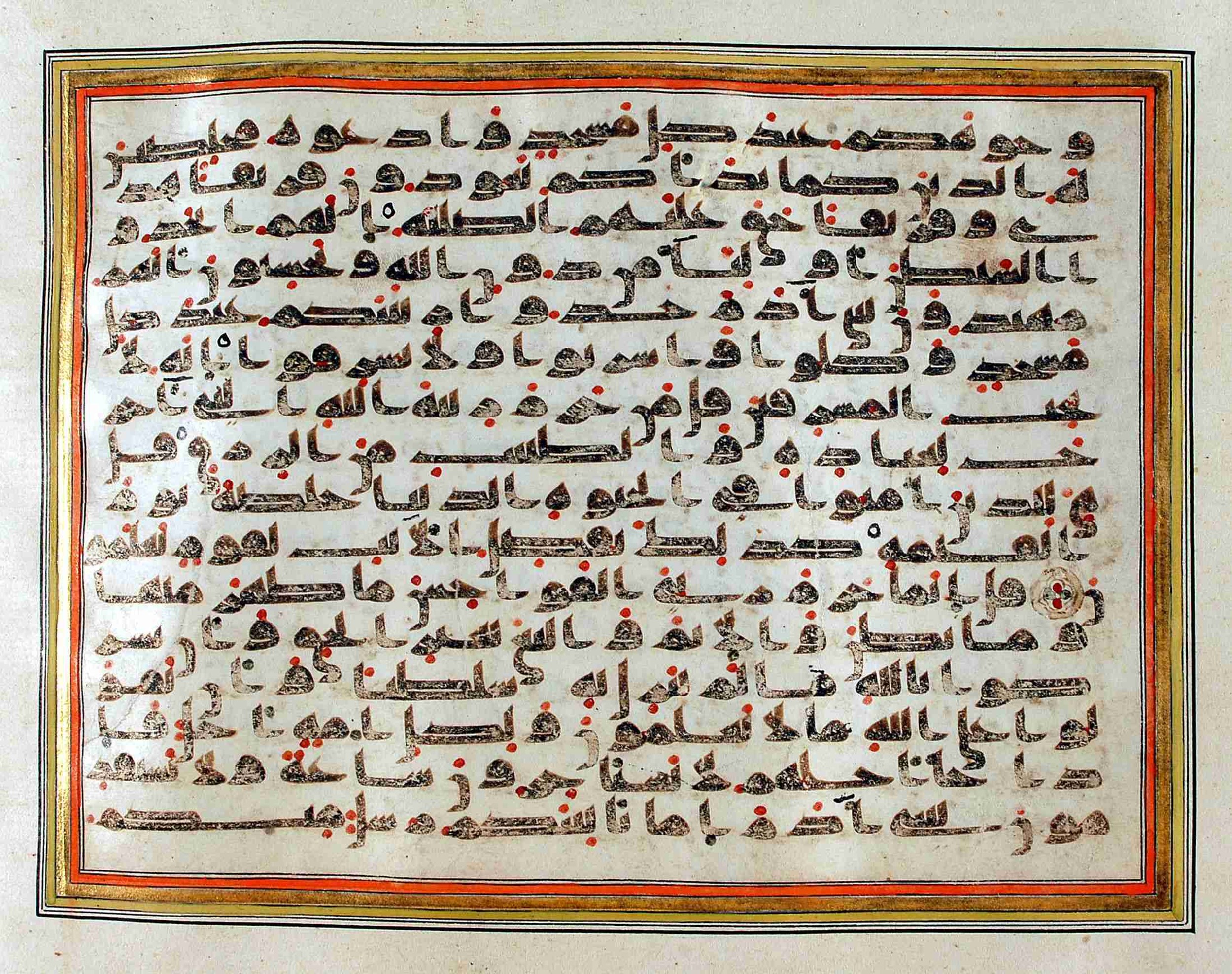 Rampur Raza Library No. 1, in kūfī C.III script, showing Surah 7:32 from Early 8th to Mid 9th Century AD found in Unknown, currently housed at Rampur Raza Library, Rampur, India