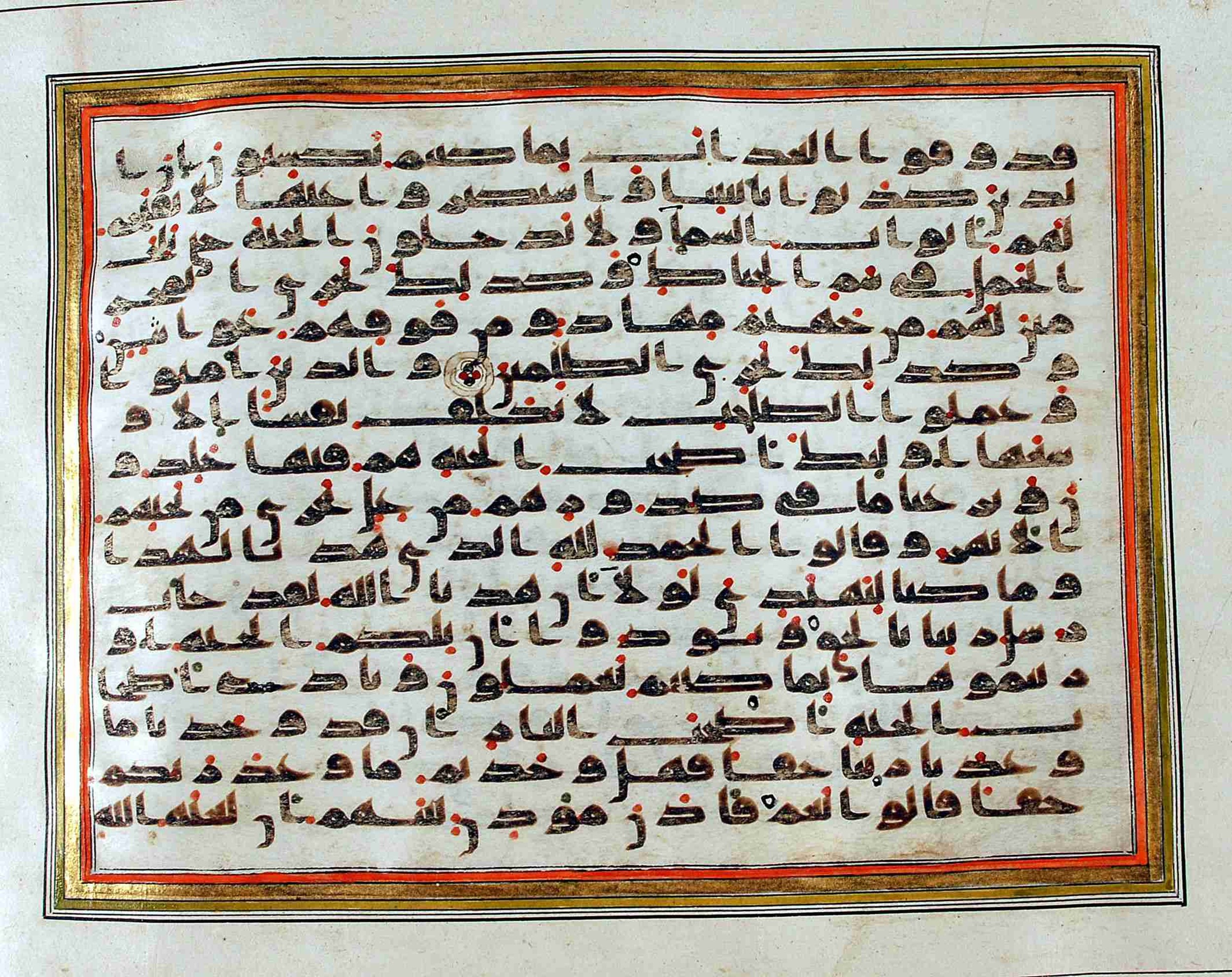 Rampur Raza Library No. 1 (Scan 2), in kūfī C.III script, showing Surah 7:39 from Early 8th to Mid 9th Century AD found in Unknown, currently housed at Rampur Raza Library, Rampur, India