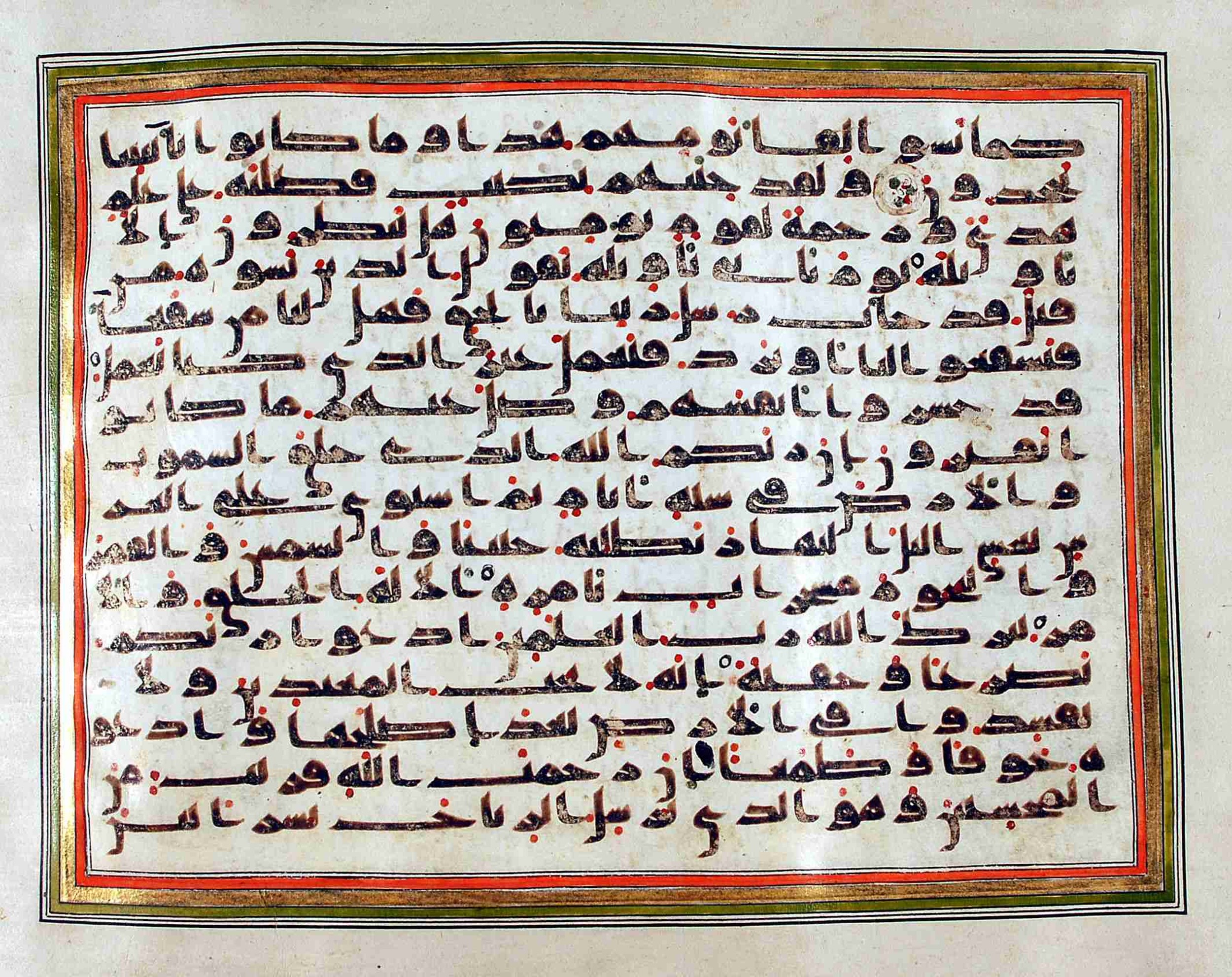 Rampur Raza Library No. 1, in kūfī C.III script, showing Surah 7:53 from Early 8th to Mid 9th Century AD found in Unknown, currently housed at Rampur Raza Library, Rampur, India