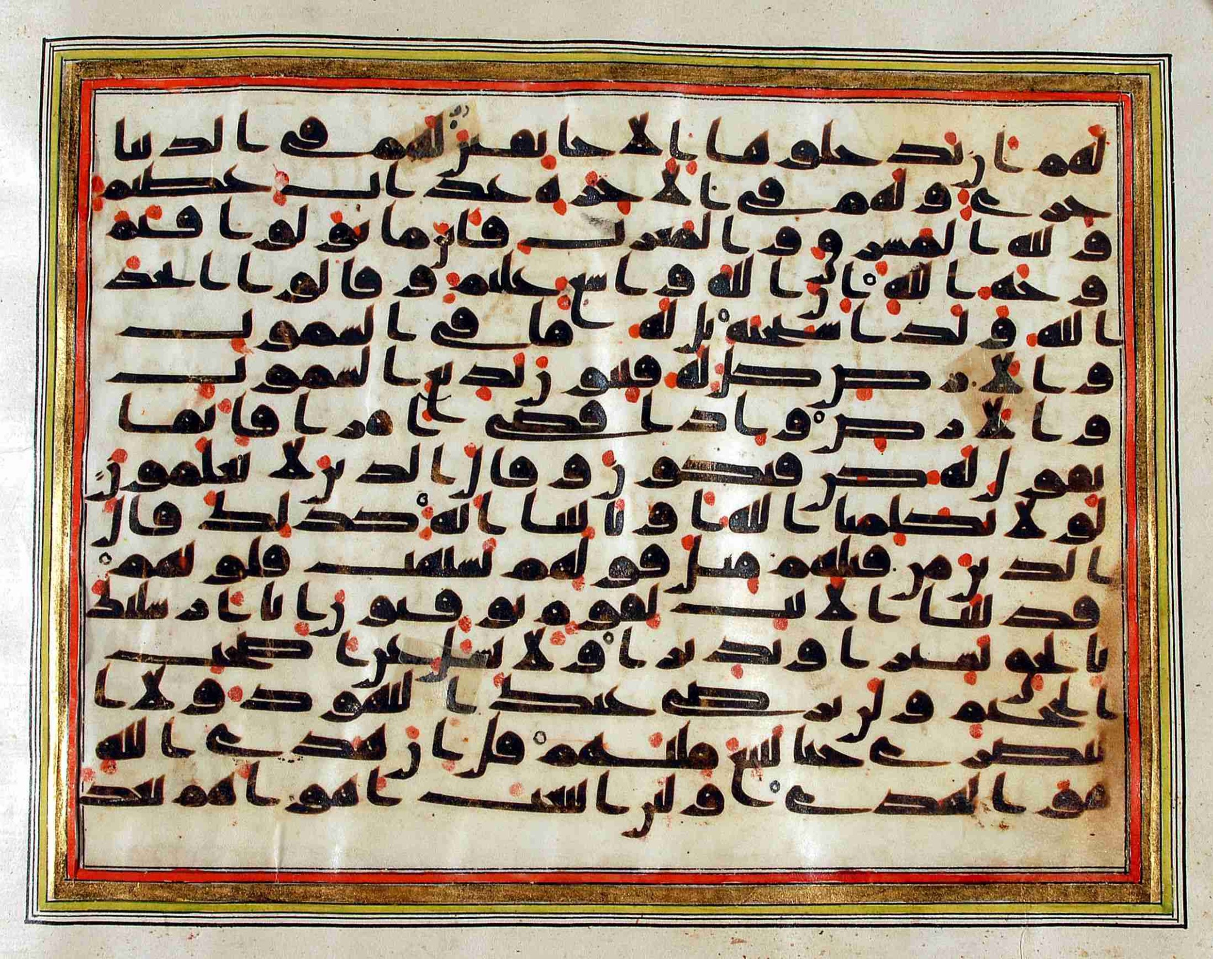 Rampur Raza Library No. 1, in kūfī C.III script, showing Surah 2:116 from Early 8th to Mid 9th Century AD found in Unknown, currently housed at Rampur Raza Library, Rampur, India