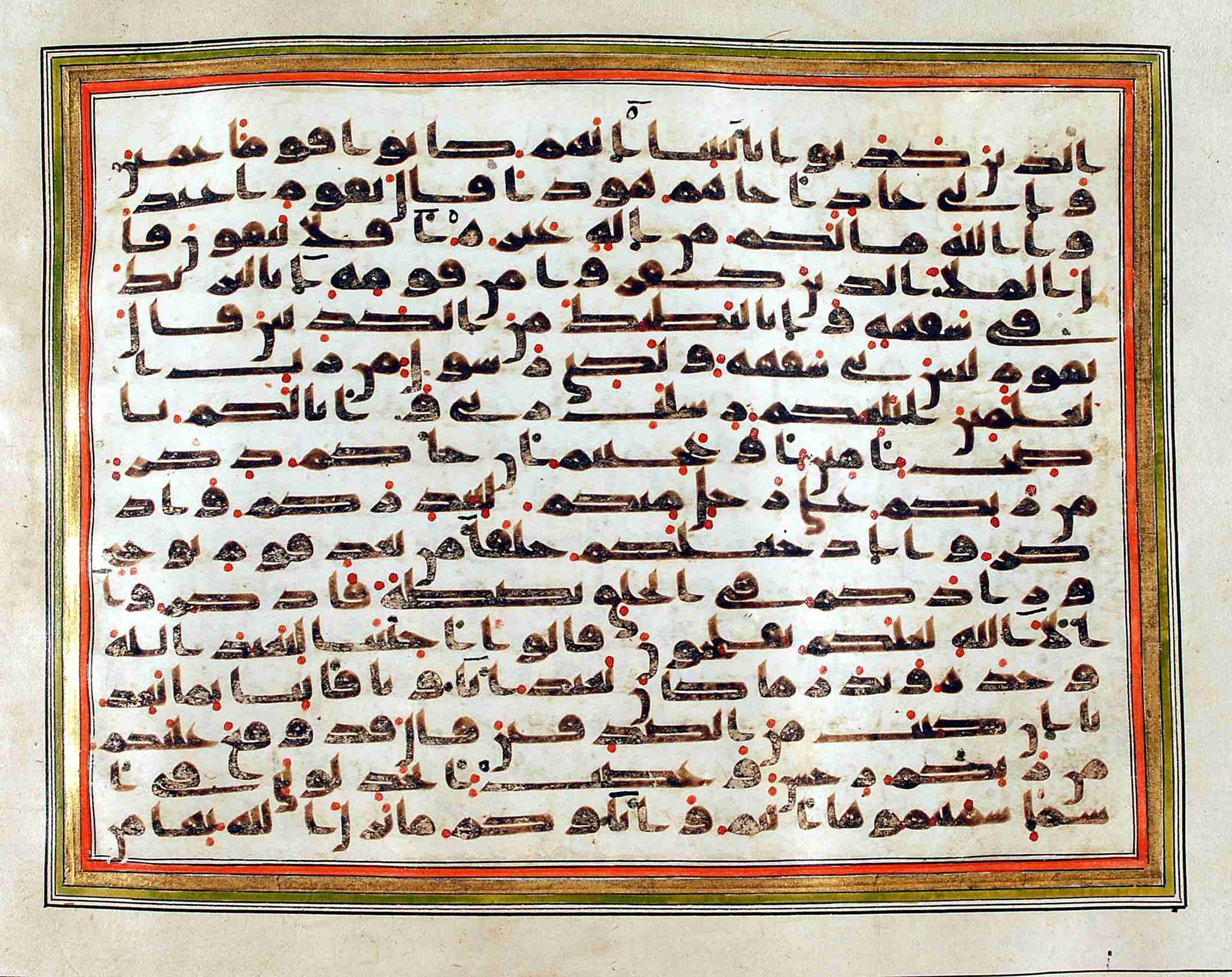 Rampur Raza Library No. 1, in kūfī C.III script, showing Surah 7:65 from Early 8th to Mid 9th Century AD found in Unknown, currently housed at Rampur Raza Library, Rampur, India