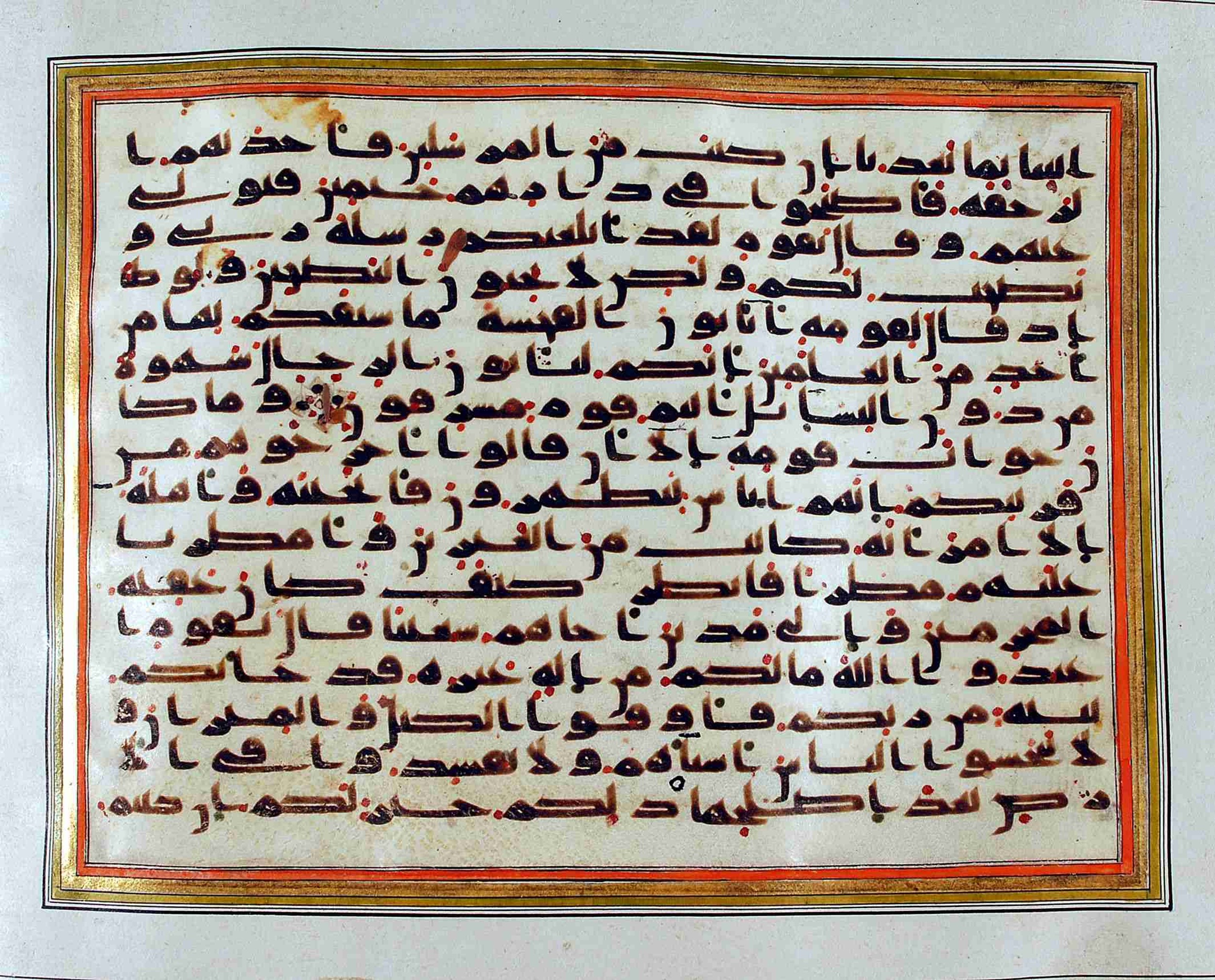 Rampur Raza Library No. 1, in kūfī C.III script, showing Surah 7:83 from Early 8th to Mid 9th Century AD found in Unknown, currently housed at Rampur Raza Library, Rampur, India