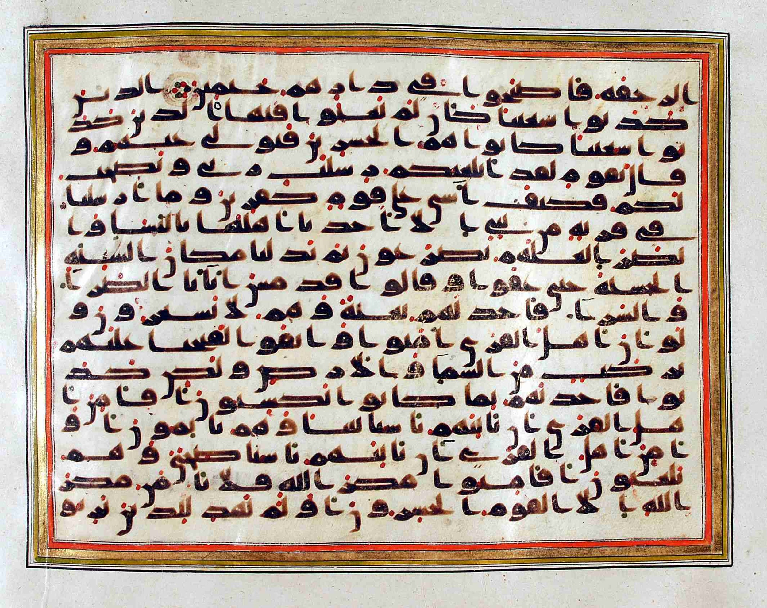 Rampur Raza Library No. 1, in kūfī C.III script, showing Surah 7:97 from Early 8th to Mid 9th Century AD found in Unknown, currently housed at Rampur Raza Library, Rampur, India