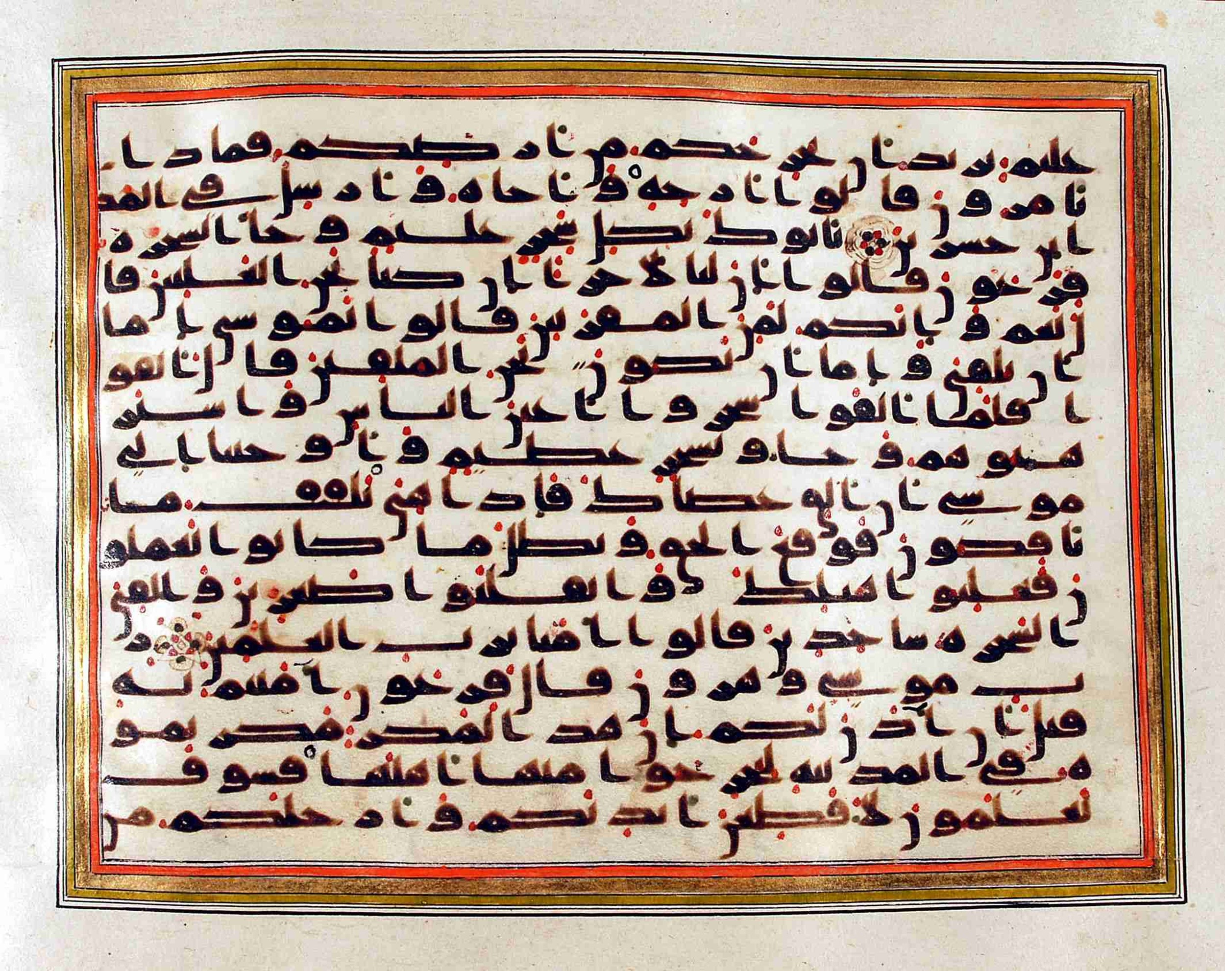 Rampur Raza Library No. 1, in kūfī C.III script, showing Surah 7:113 from Early 8th to Mid 9th Century AD found in Unknown, currently housed at Rampur Raza Library, Rampur, India