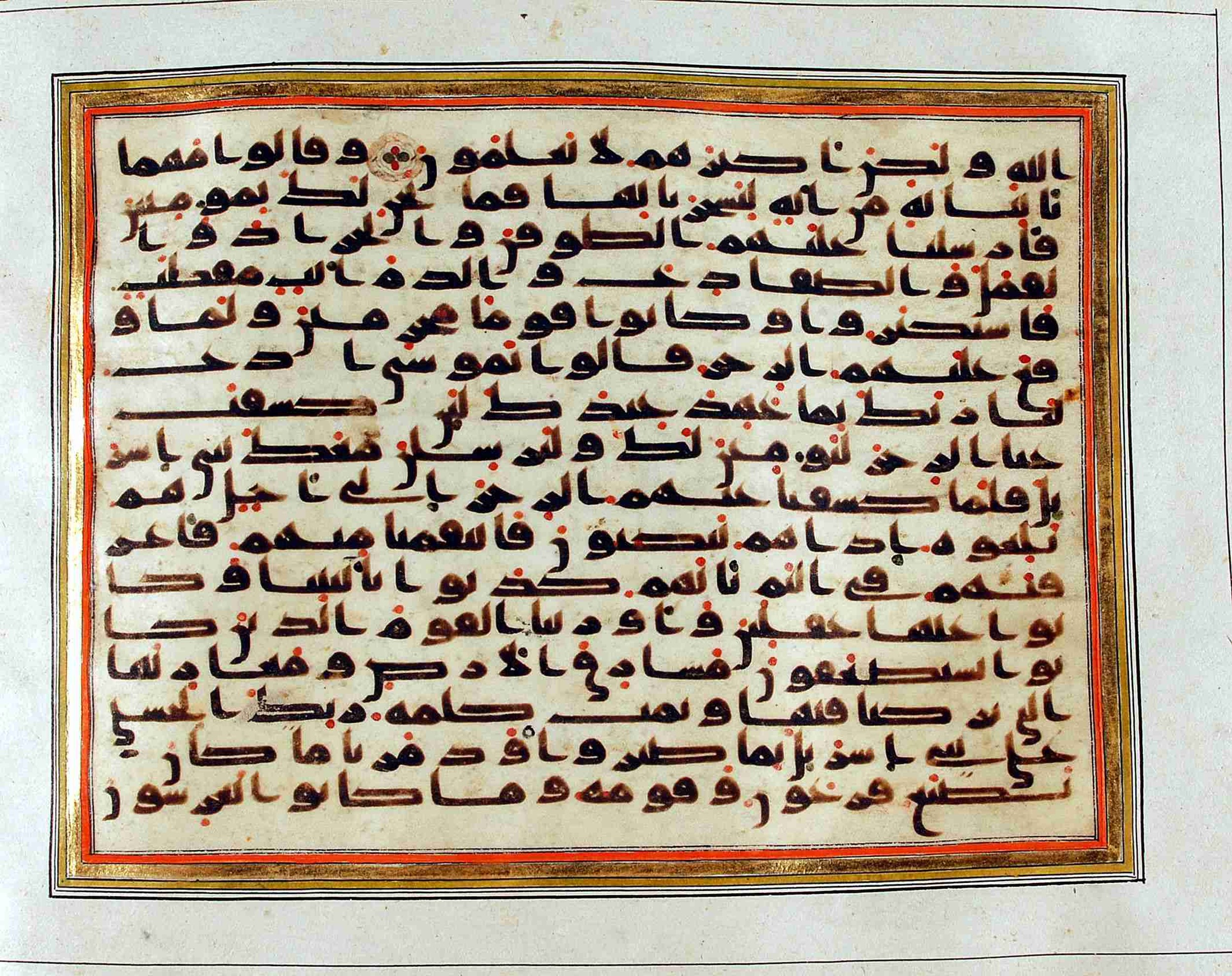 Rampur Raza Library No. 1, in kūfī C.III script, showing Surah 7:136 from Early 8th to Mid 9th Century AD found in Unknown, currently housed at Rampur Raza Library, Rampur, India