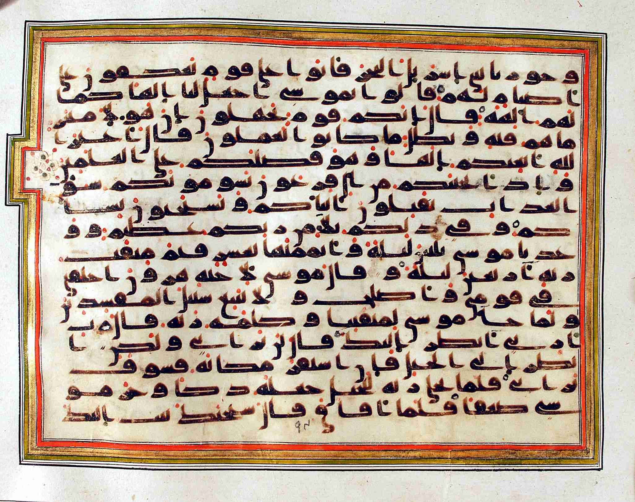 Rampur Raza Library No. 1, in kūfī C.III script, showing Surah 7:142 from Early 8th to Mid 9th Century AD found in Unknown, currently housed at Rampur Raza Library, Rampur, India