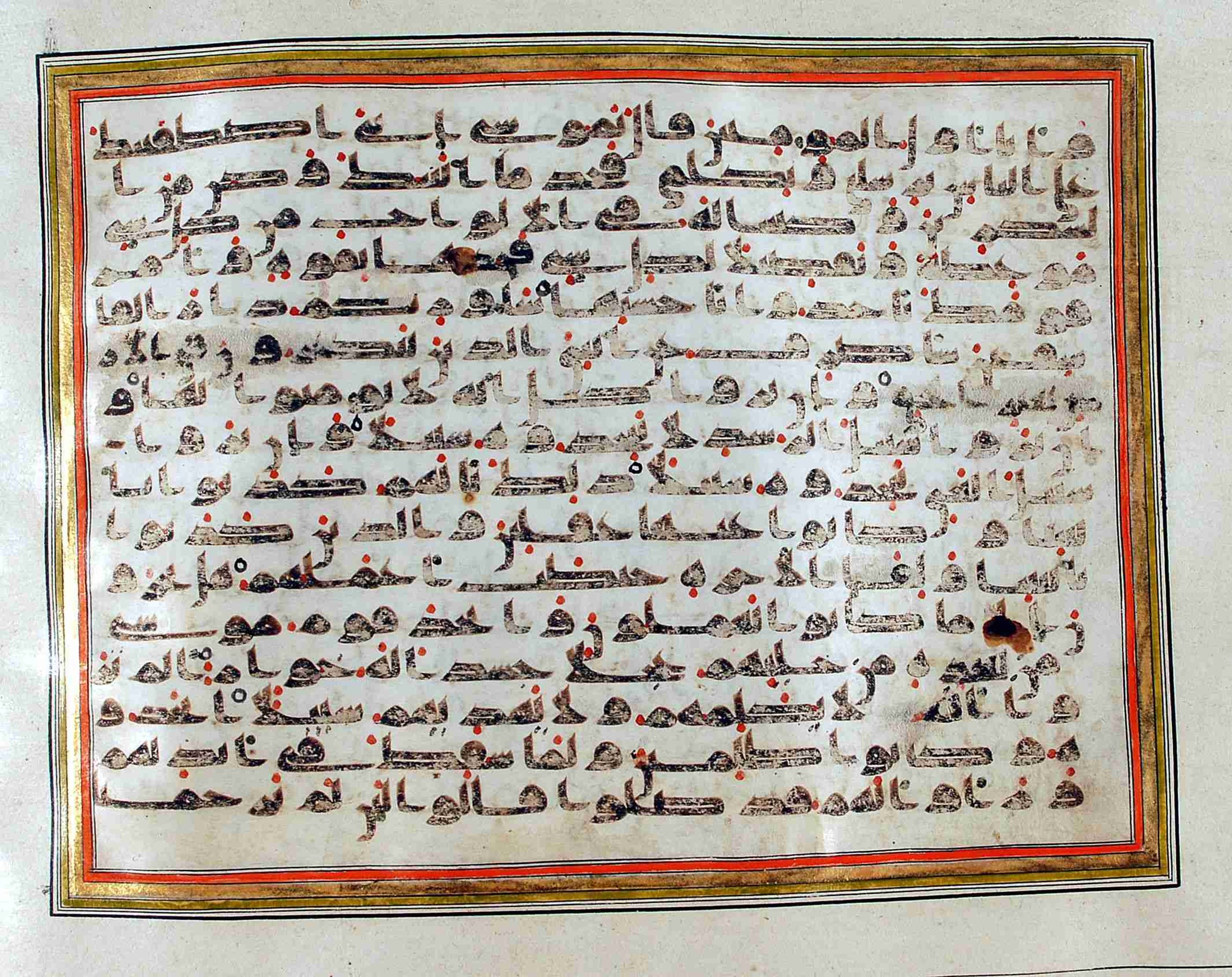 Rampur Raza Library No. 1, in kūfī C.III script, showing Surah 7:147 from Early 8th to Mid 9th Century AD found in Unknown, currently housed at Rampur Raza Library, Rampur, India