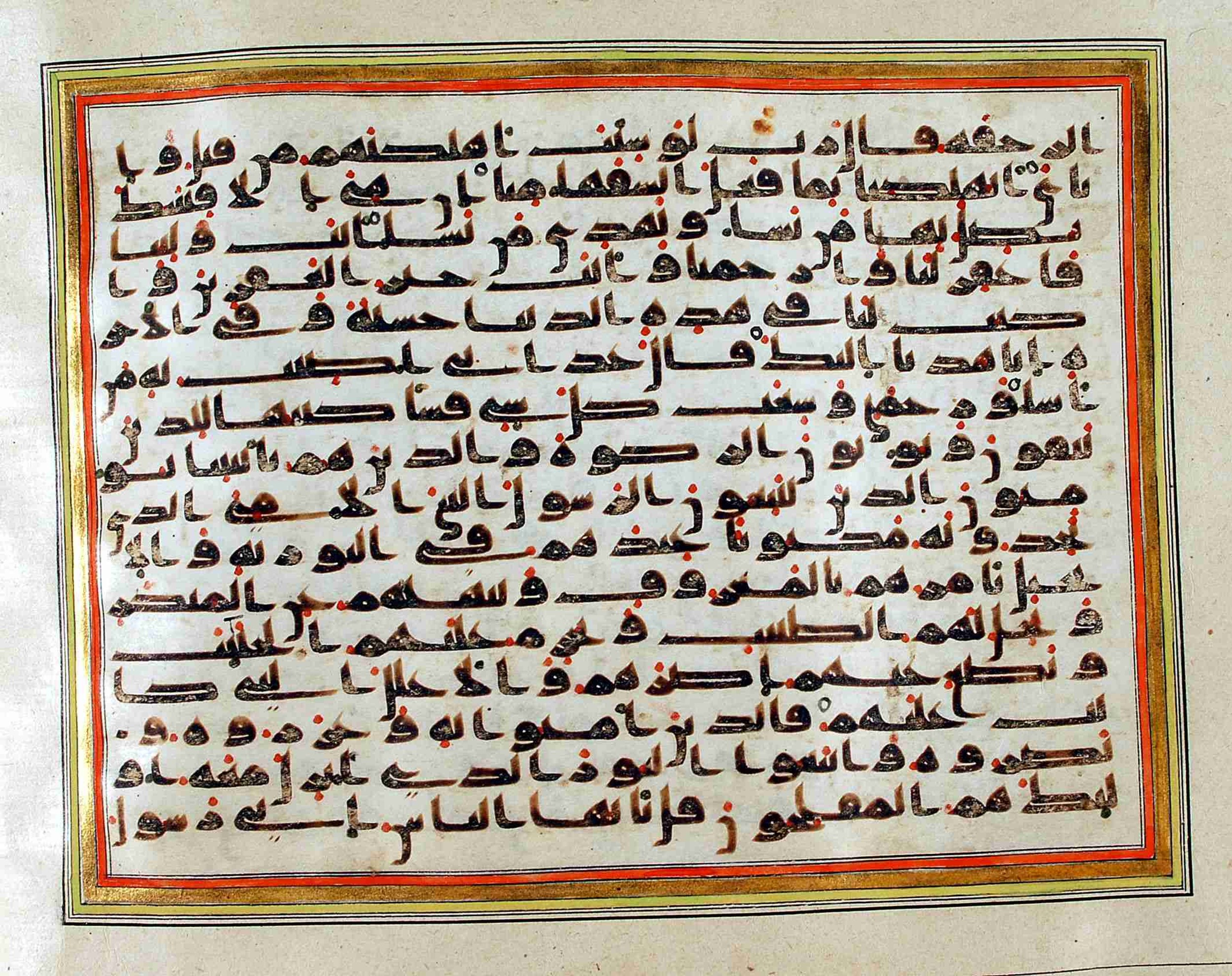 Rampur Raza Library No. 1, in kūfī C.III script, showing Surah 7:157 from Early 8th to Mid 9th Century AD found in Unknown, currently housed at Rampur Raza Library, Rampur, India